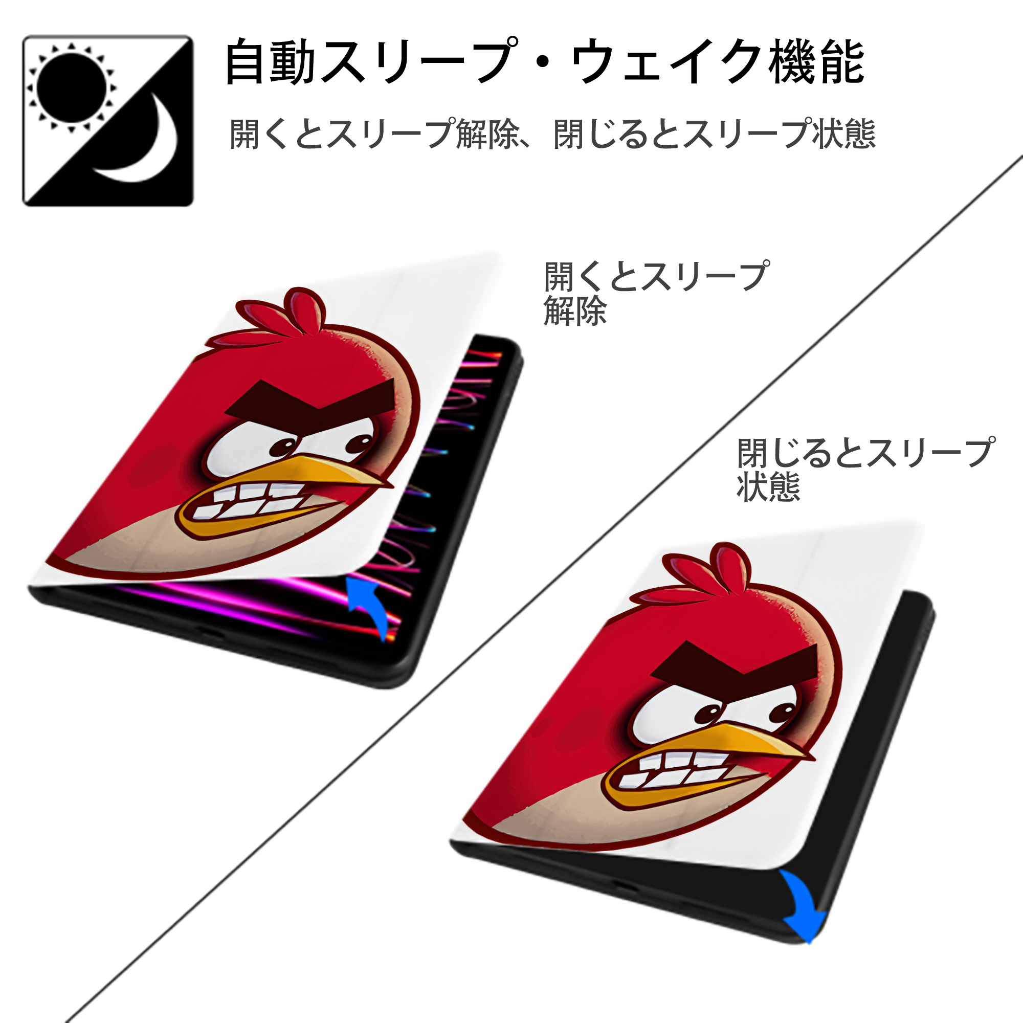 Angry Birds アングリーバード IPad ケース ペン収納付き 三つ折りスタンド PUレザー×シリコン 対応機種9.5/10.5/10.9インチ