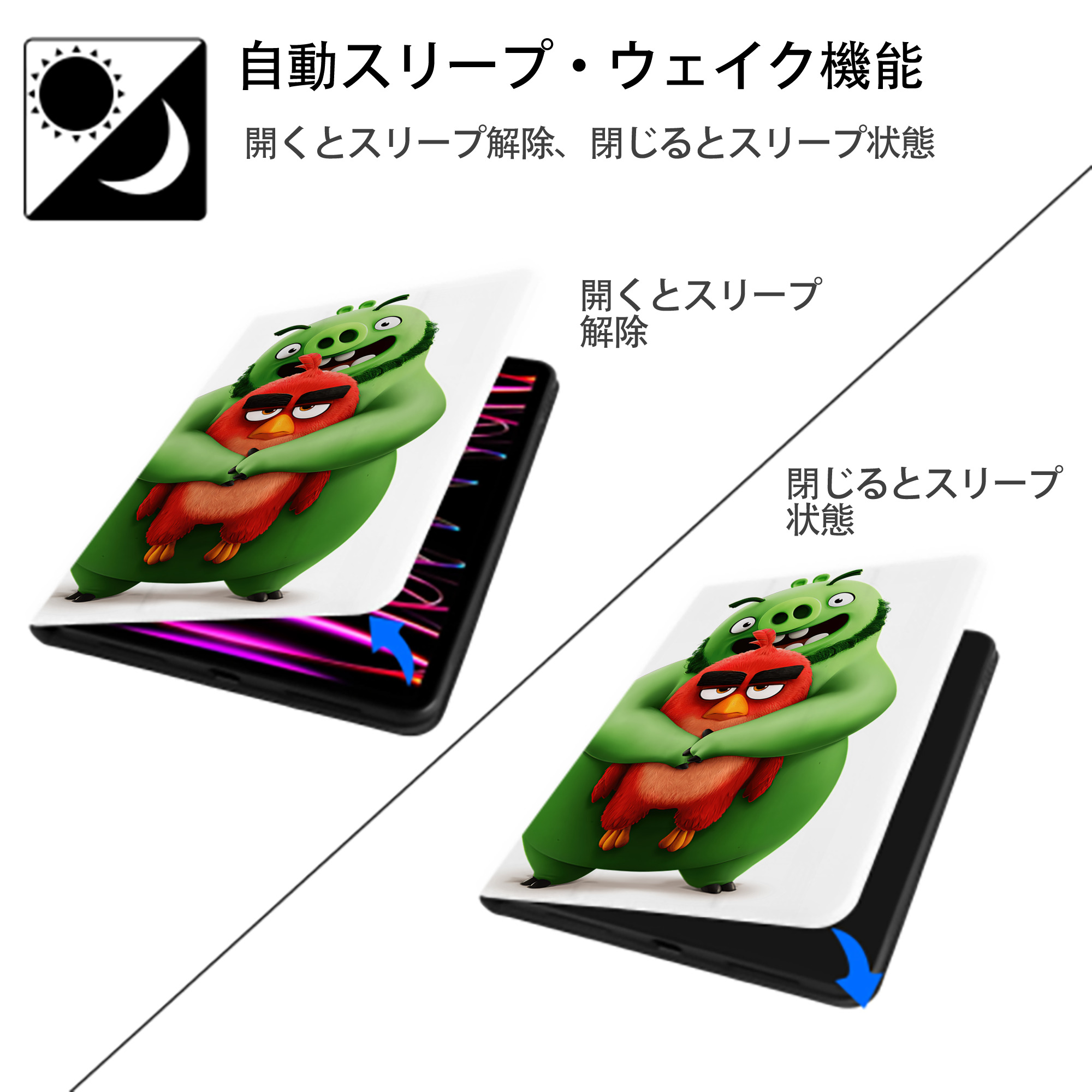 Angry Birds アングリーバード IPad ケース ペン収納付き 三つ折りスタンド PUレザー×シリコン 対応機種9.5/10.5/10.9インチ