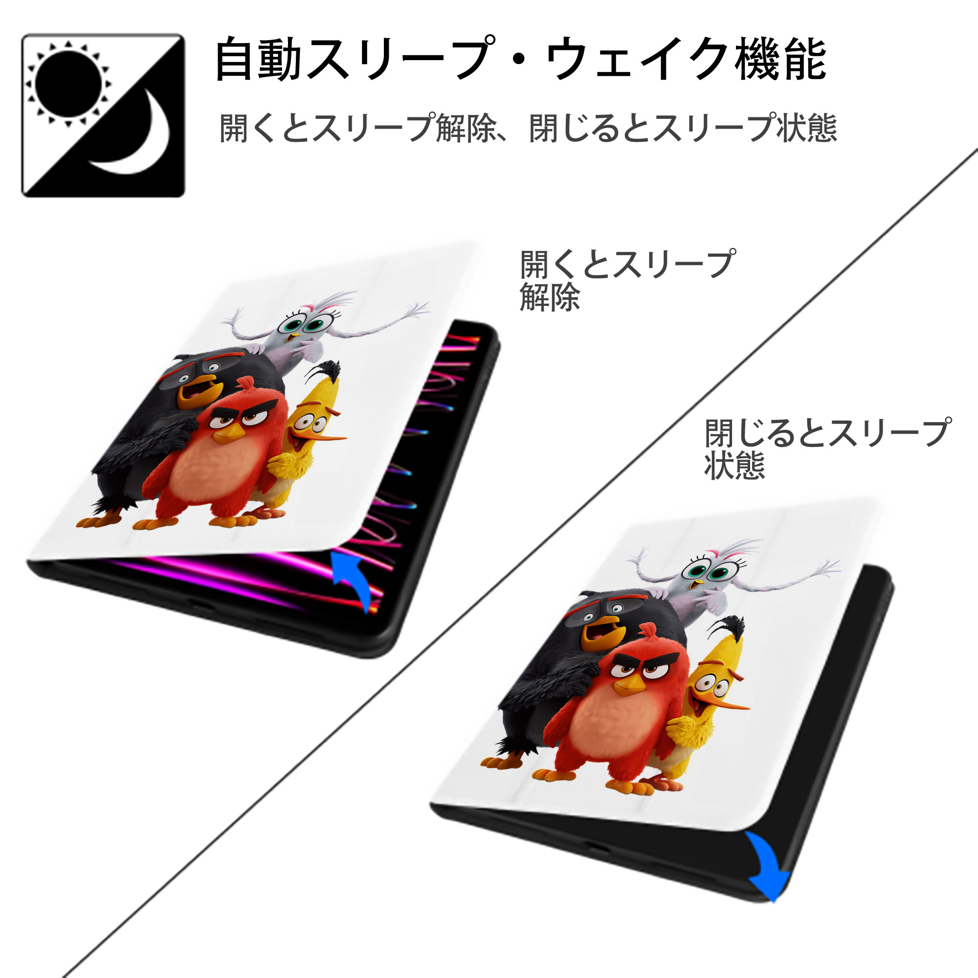 Angry Birds アングリーバード IPad ケース ペン収納付き 三つ折りスタンド PUレザー×シリコン 対応機種9.5/10.5/10.9インチ
