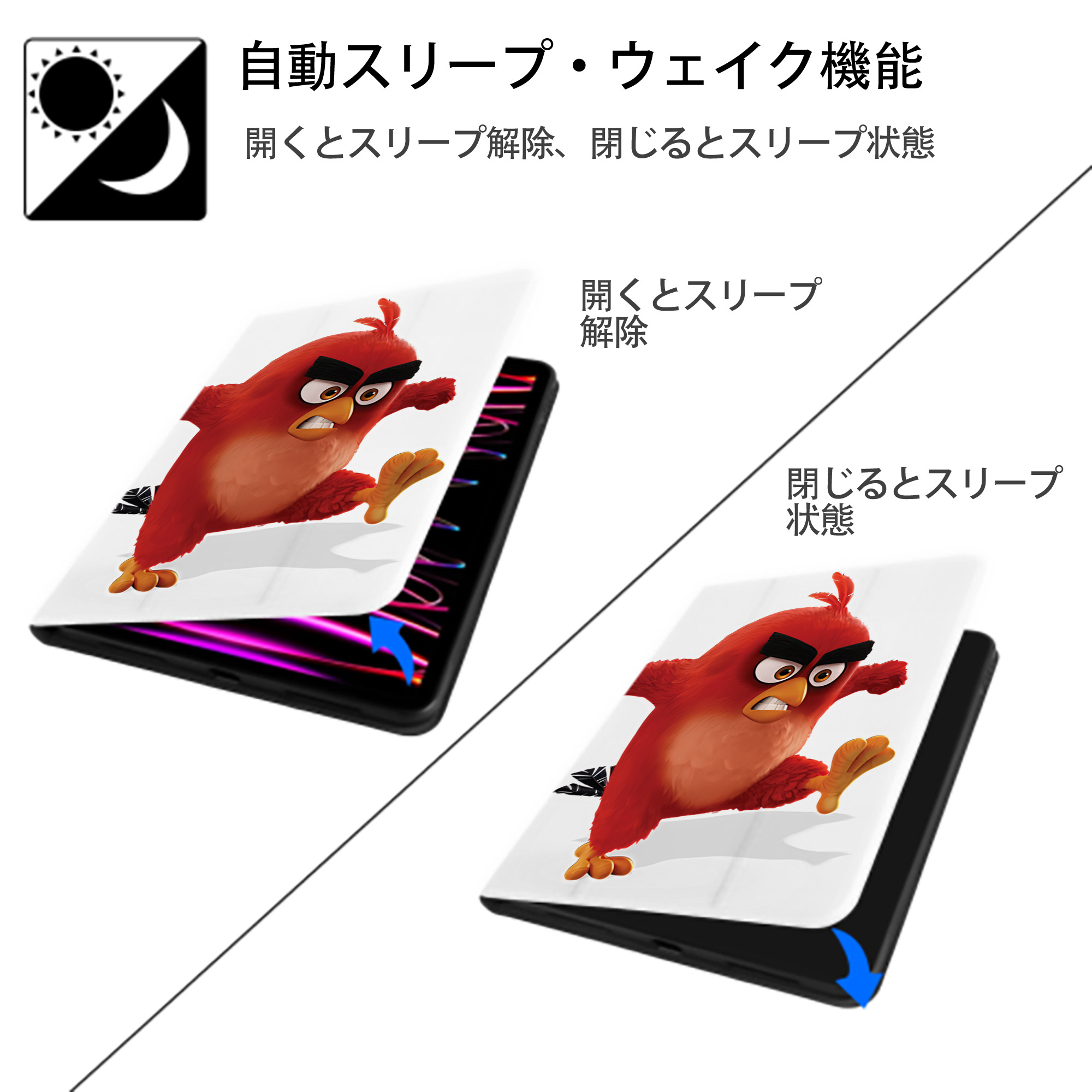 Angry Birds アングリーバード IPad ケース ペン収納付き 三つ折りスタンド PUレザー×シリコン 対応機種9.5/10.5/10.9インチ