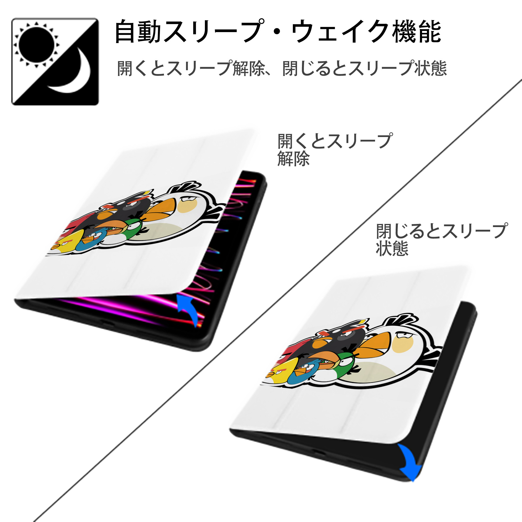 Angry Birds アングリーバード IPad ケース ペン収納付き 三つ折りスタンド PUレザー×シリコン 対応機種9.5/10.5/10.9インチ