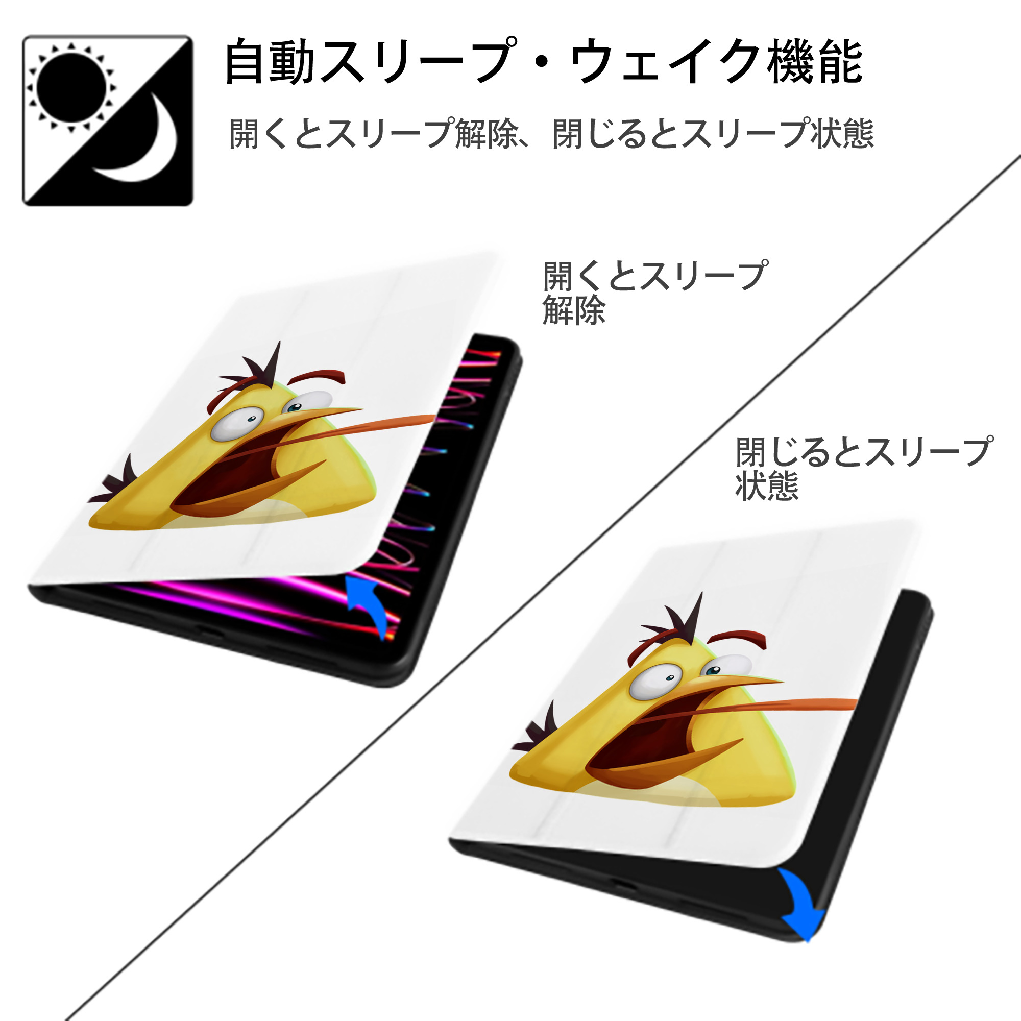 Angry Birds アングリーバード IPad ケース ペン収納付き 三つ折りスタンド PUレザー×シリコン 対応機種9.5/10.5/10.9インチ
