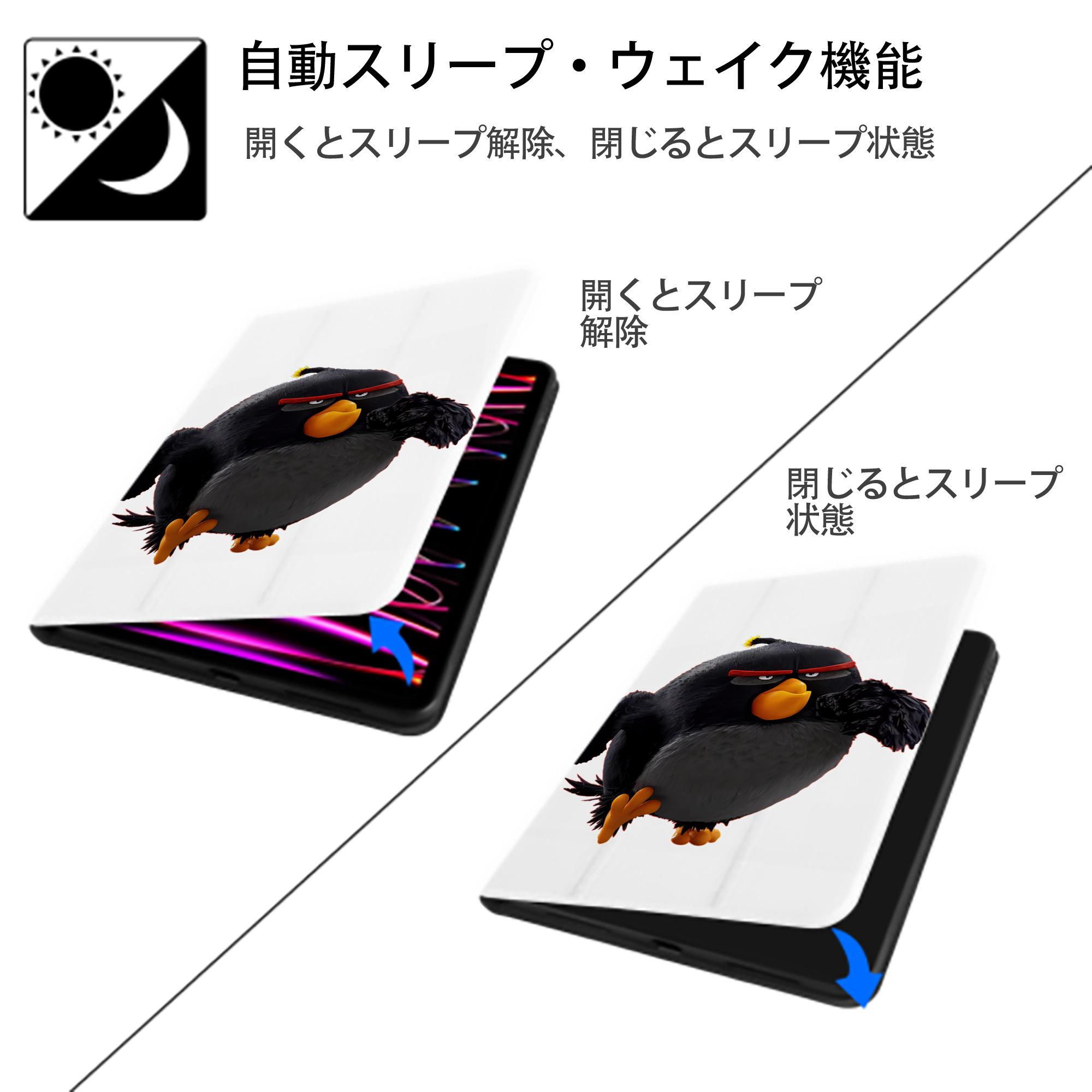 Angry Birds アングリーバード IPad ケース ペン収納付き 三つ折りスタンド PUレザー×シリコン 対応機種9.5/10.5/10.9インチ
