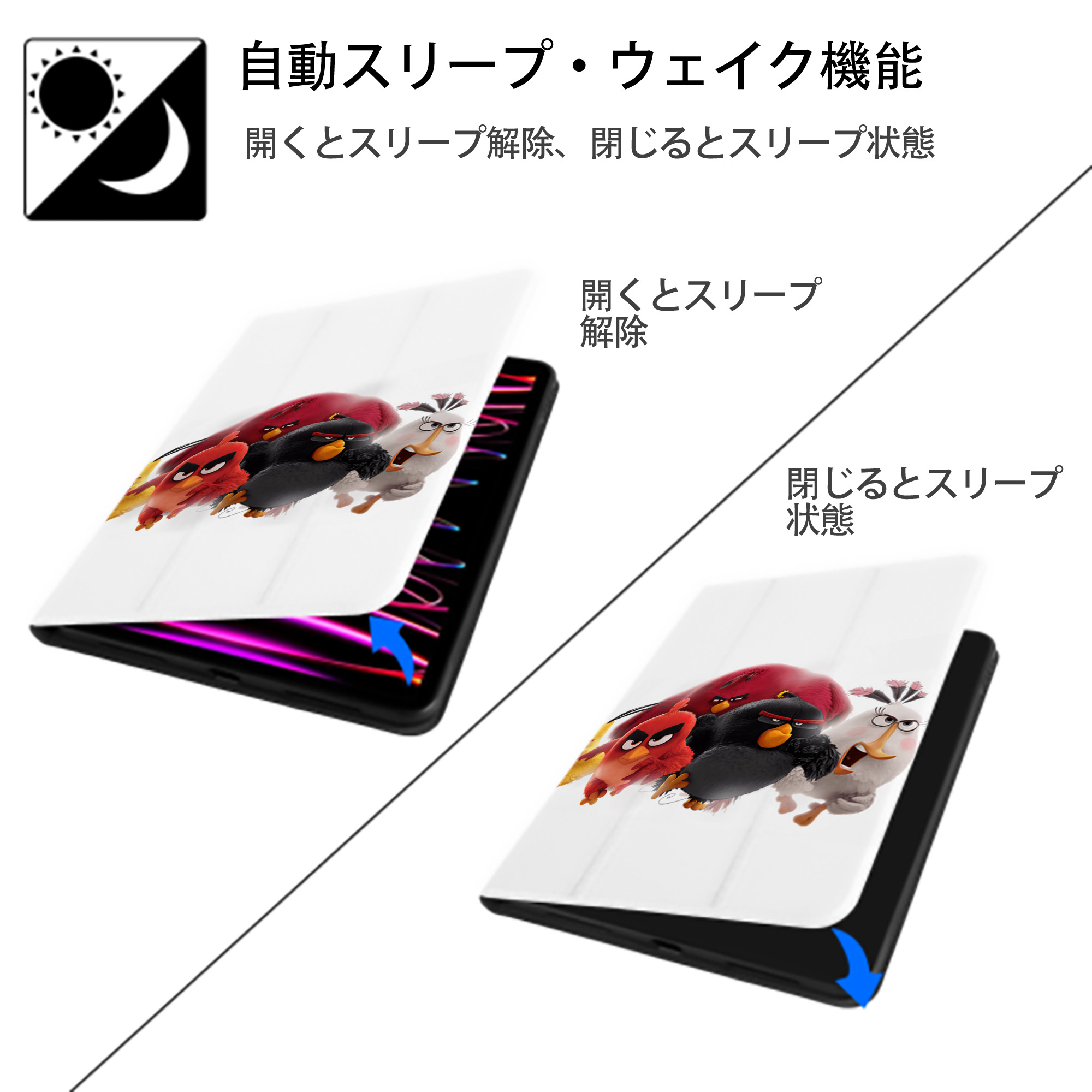 Angry Birds アングリーバード IPad ケース ペン収納付き 三つ折りスタンド PUレザー×シリコン 対応機種9.5/10.5/10.9インチ