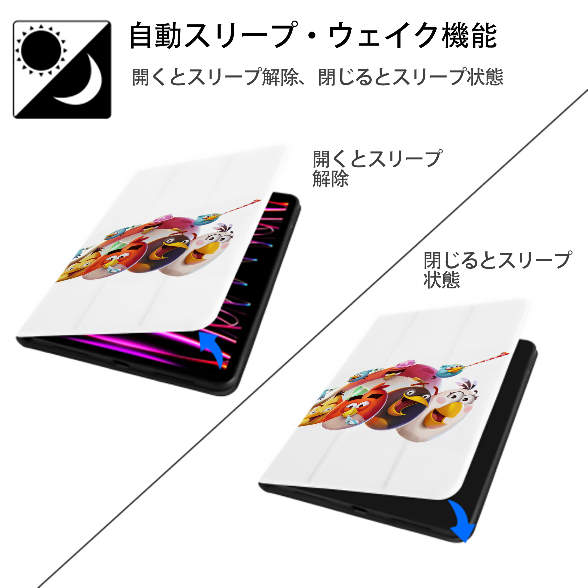 Angry Birds アングリーバード IPad ケース ペン収納付き 三つ折りスタンド PUレザー×シリコン 対応機種9.5/10.5/10.9インチ