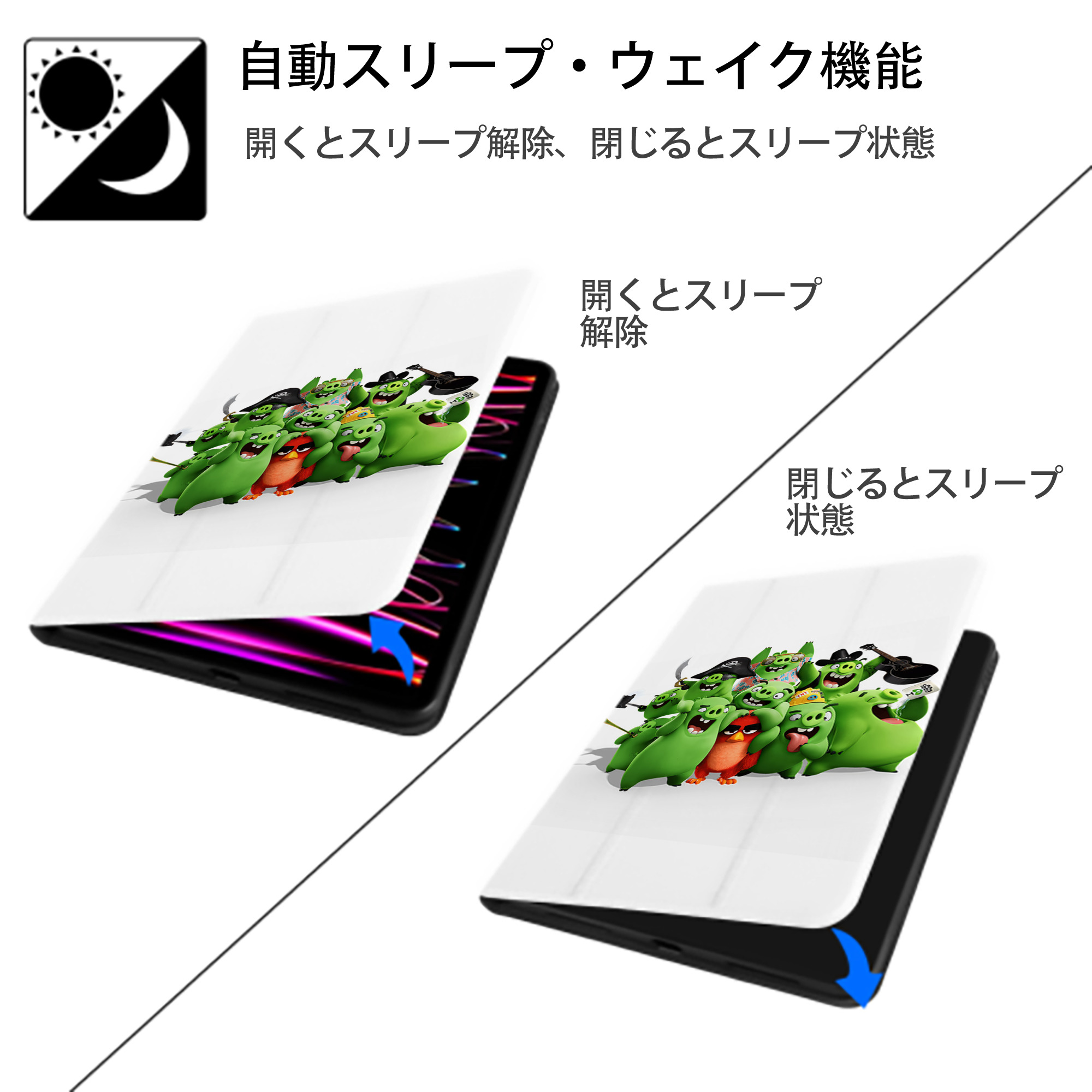 Angry Birds アングリーバード IPad ケース ペン収納付き 三つ折りスタンド PUレザー×シリコン 対応機種9.5/10.5/10.9インチ