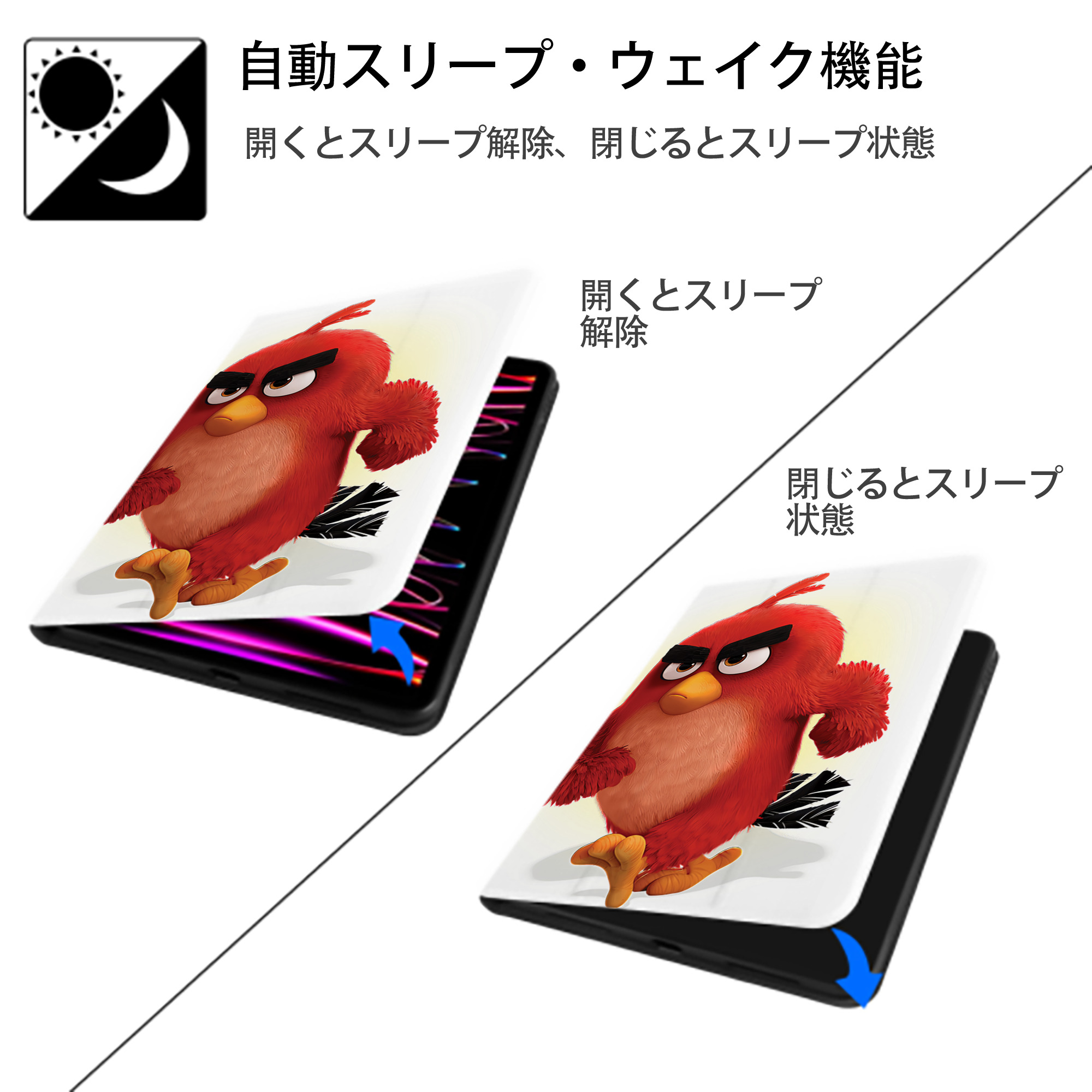 Angry Birds アングリーバード IPad ケース ペン収納付き 三つ折りスタンド PUレザー×シリコン 対応機種9.5/10.5/10.9インチ