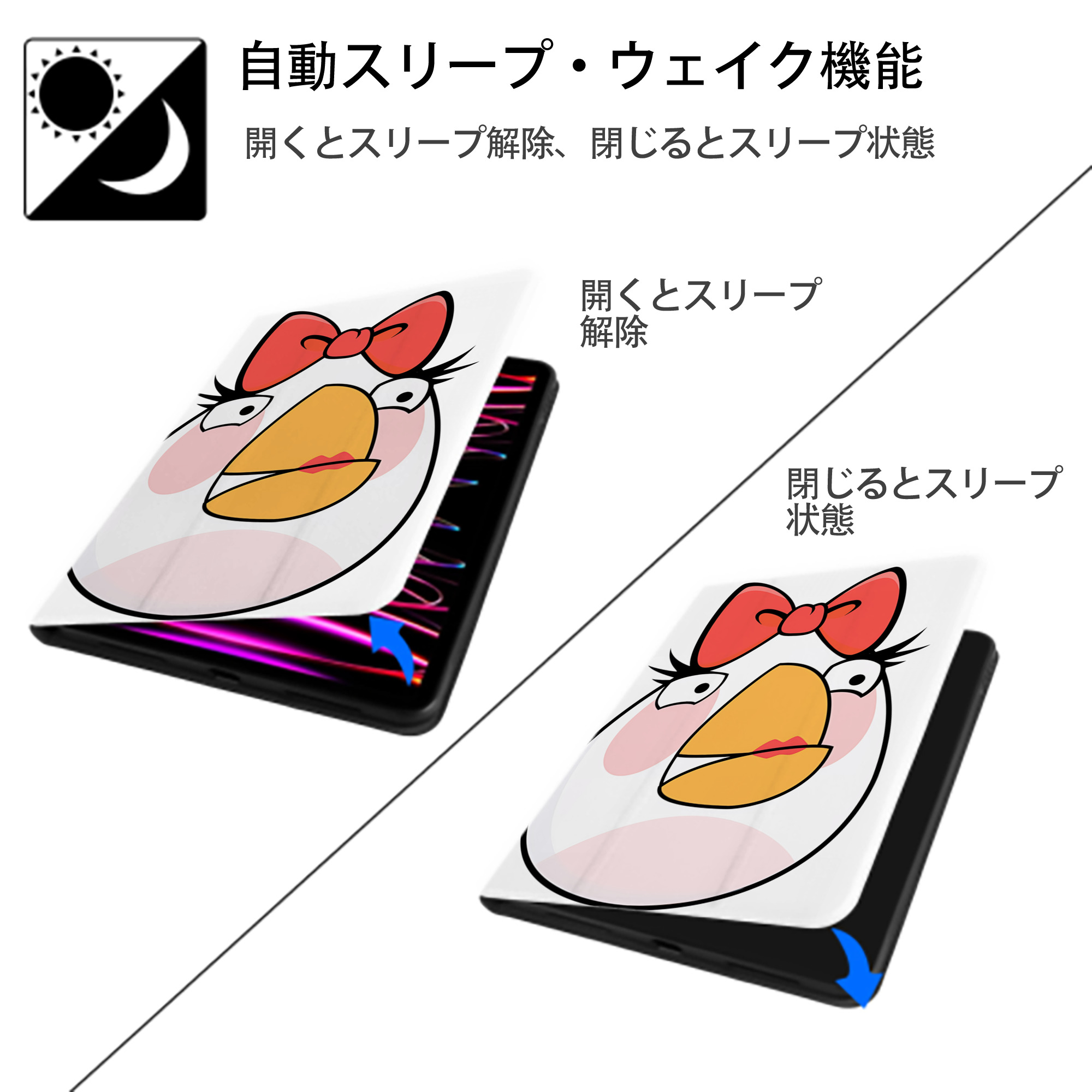 Angry Birds アングリーバード IPad ケース ペン収納付き 三つ折りスタンド PUレザー×シリコン 対応機種9.5/10.5/10.9インチ