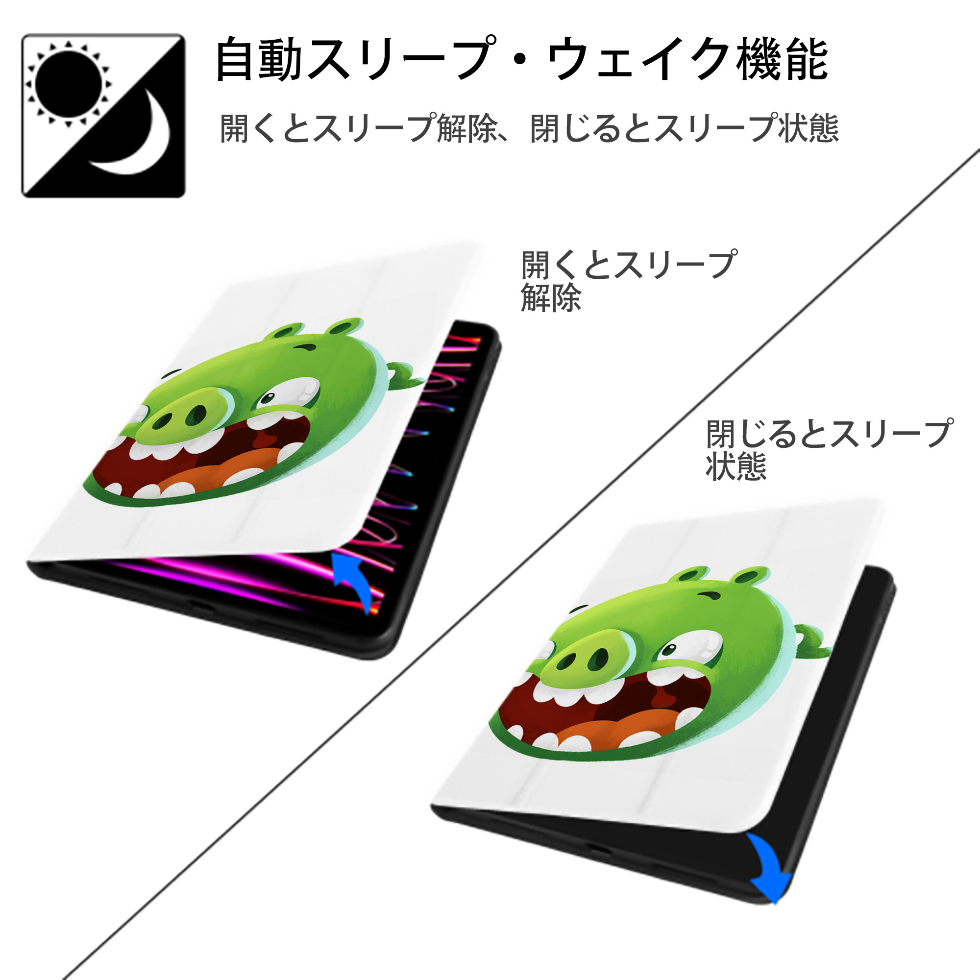 Angry Birds アングリーバード IPad ケース ペン収納付き 三つ折りスタンド PUレザー×シリコン 対応機種9.5/10.5/10.9インチ