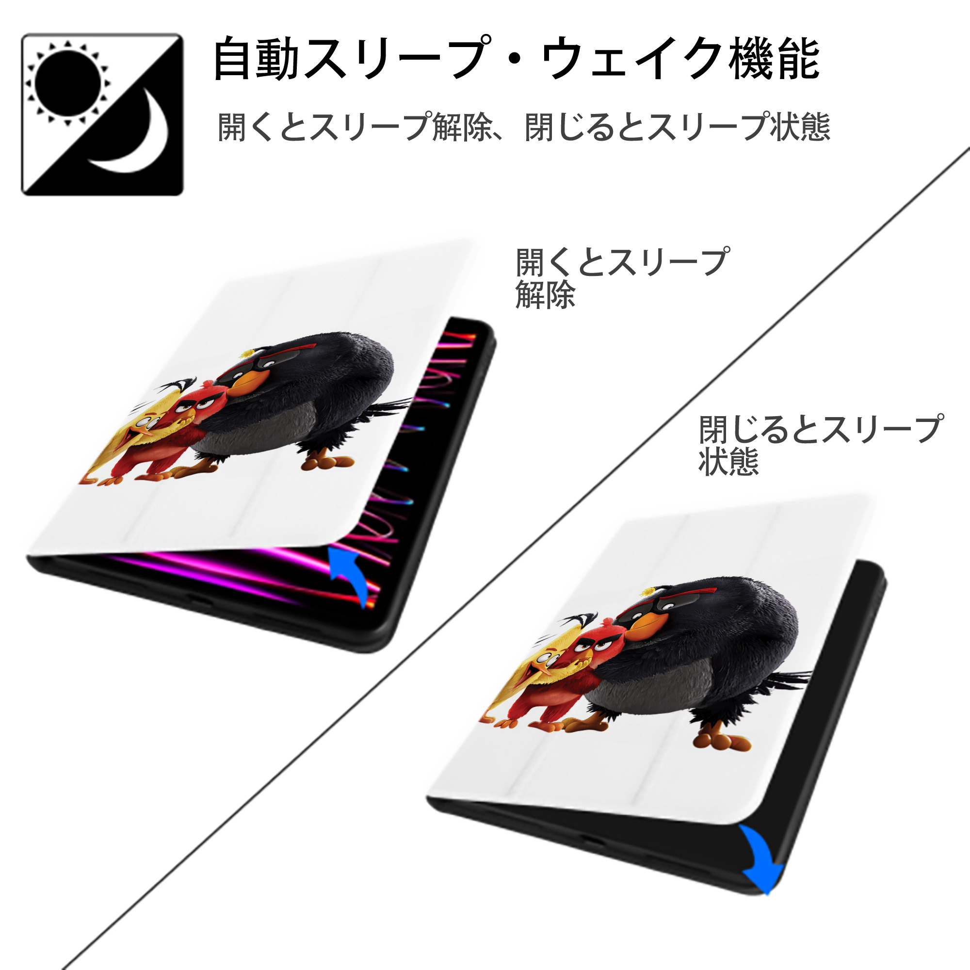 Angry Birds アングリーバード IPad ケース ペン収納付き 三つ折りスタンド PUレザー×シリコン 対応機種9.5/10.5/10.9インチ