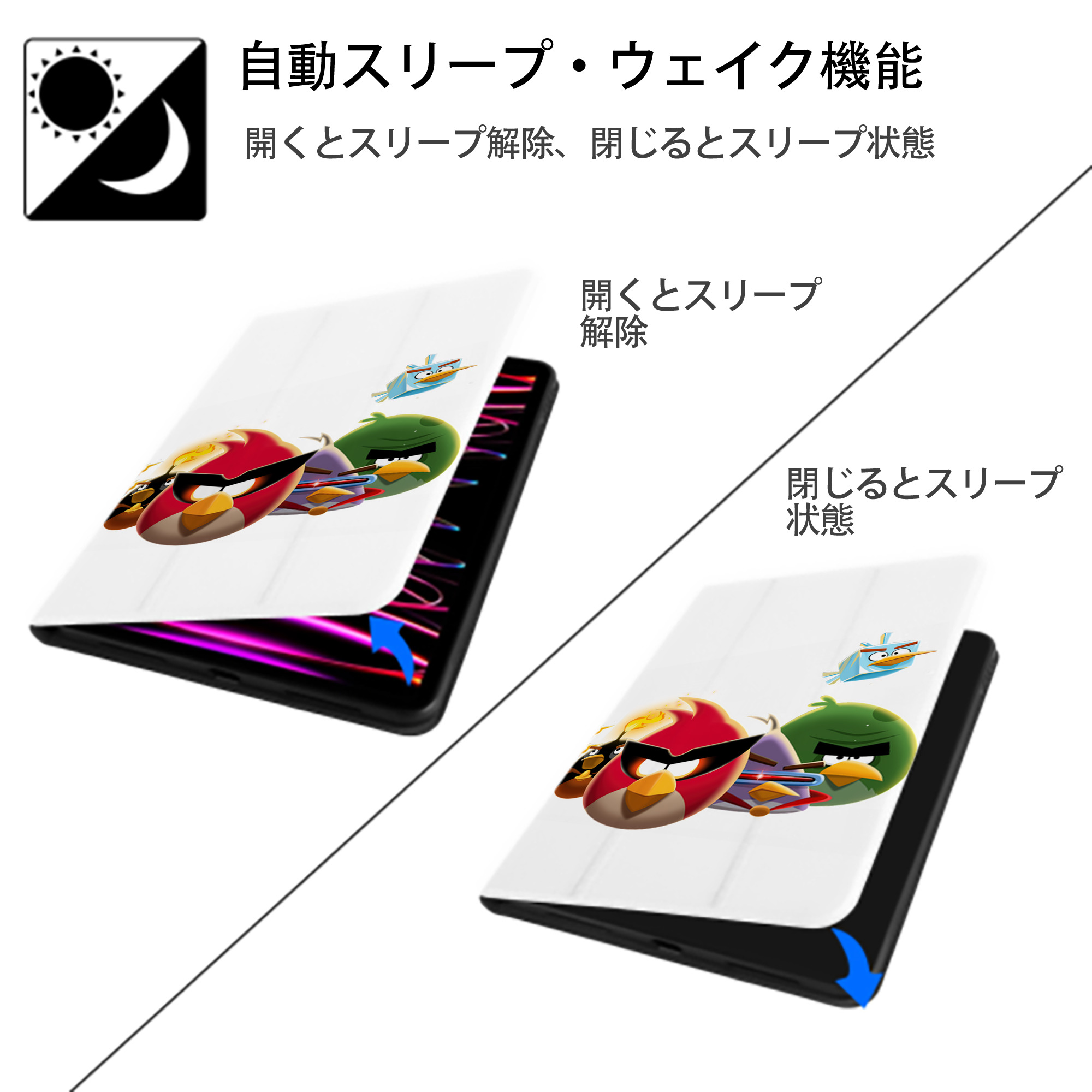 Angry Birds アングリーバード IPad ケース ペン収納付き 三つ折りスタンド PUレザー×シリコン 対応機種9.5/10.5/10.9インチ