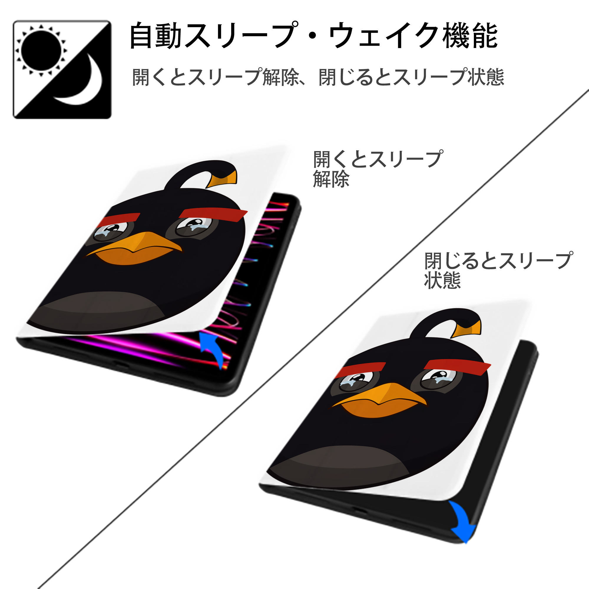 Angry Birds アングリーバード IPad ケース ペン収納付き 三つ折りスタンド PUレザー×シリコン 対応機種9.5/10.5/10.9インチ