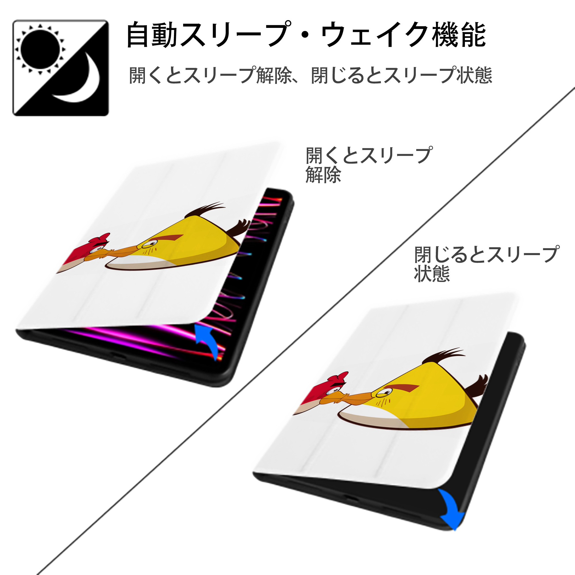 Angry Birds アングリーバード IPad ケース ペン収納付き 三つ折りスタンド PUレザー×シリコン 対応機種9.5/10.5/10.9インチ