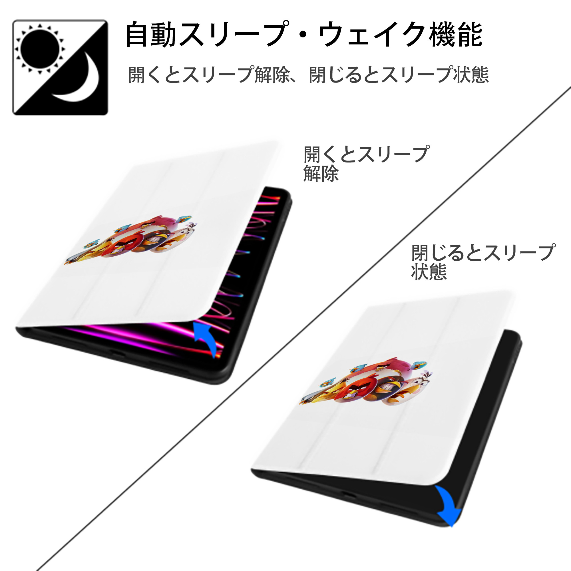 Angry Birds アングリーバード IPad ケース ペン収納付き 三つ折りスタンド PUレザー×シリコン 対応機種9.5/10.5/10.9インチ