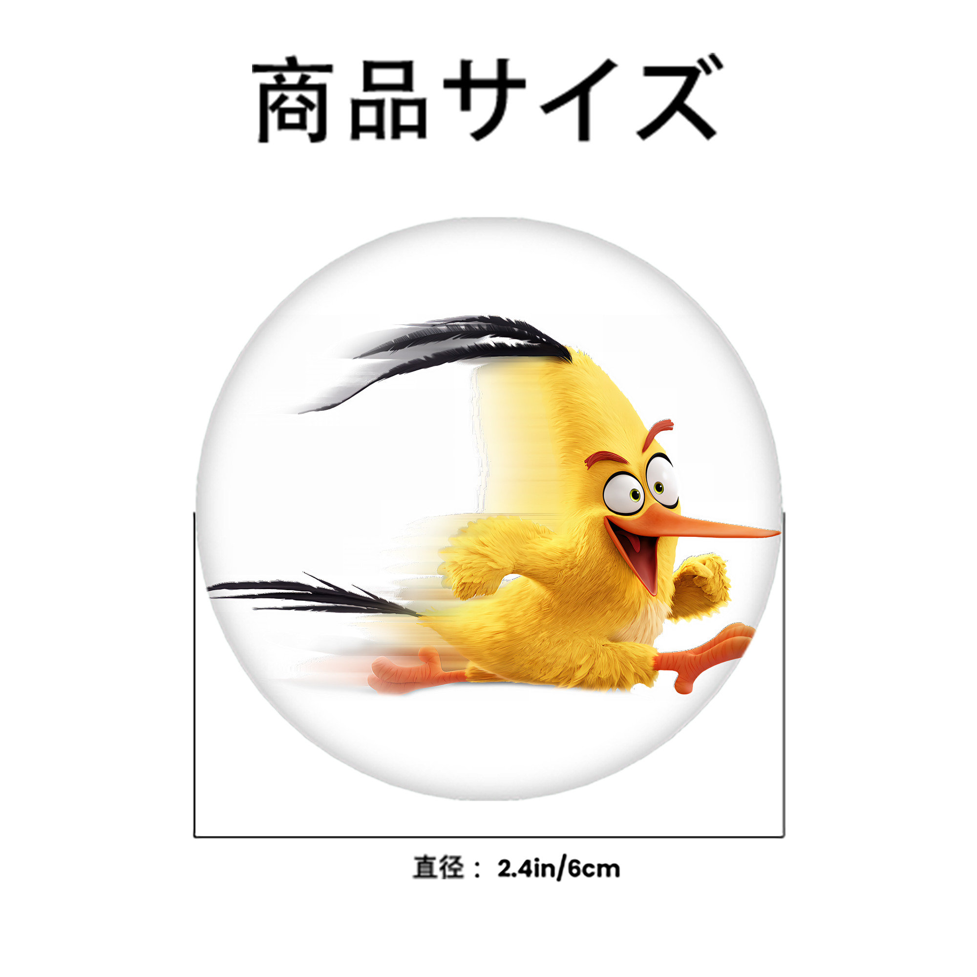 Angry Birds アングリーバード 6cm 缶バッジ 複数セット