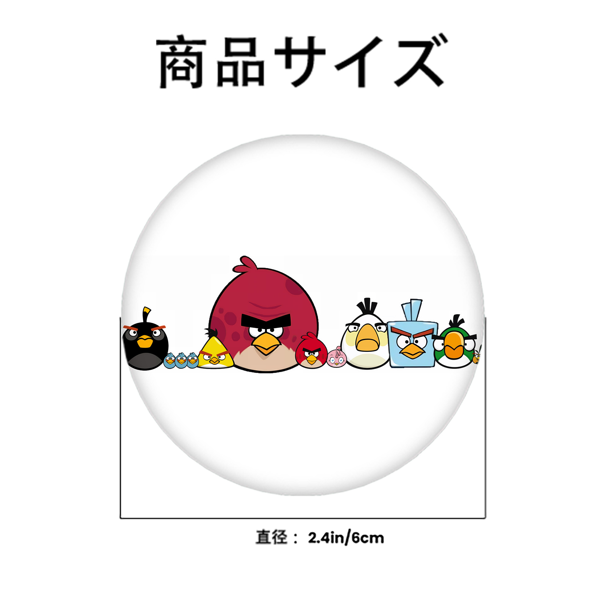 Angry Birds アングリーバード 6cm 缶バッジ 複数セット