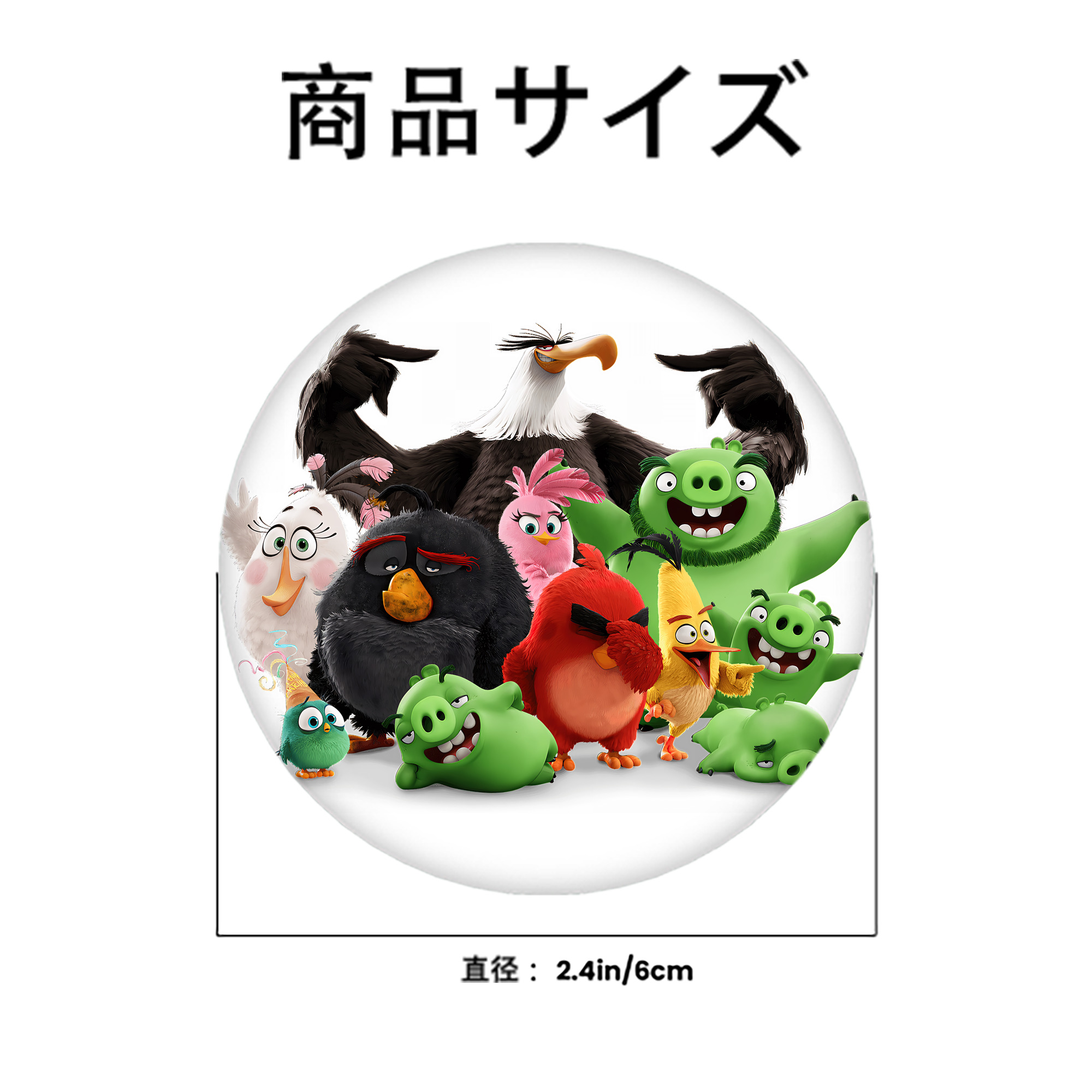 Angry Birds アングリーバード 6cm 缶バッジ 複数セット