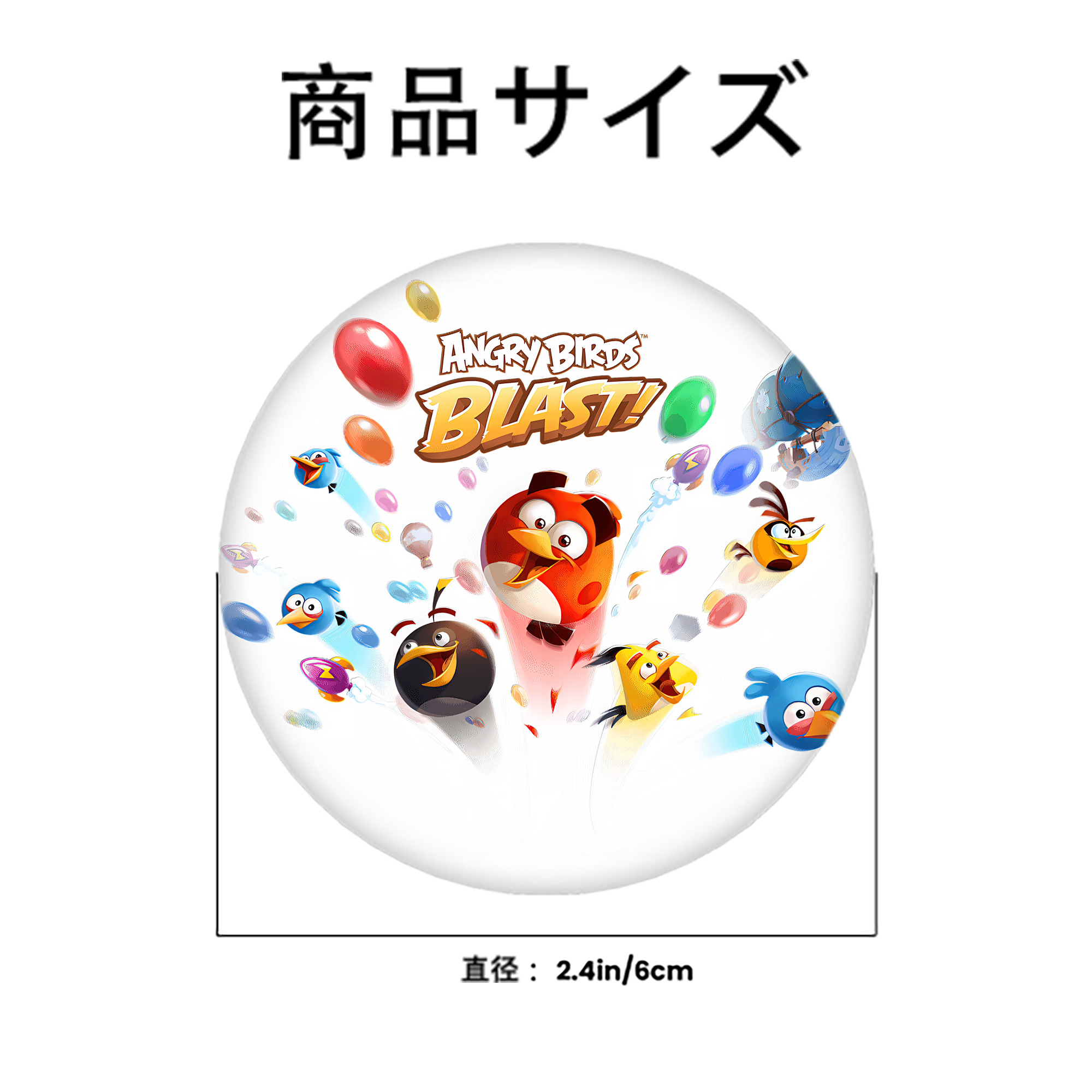 Angry Birds アングリーバード 6cm 缶バッジ 複数セット
