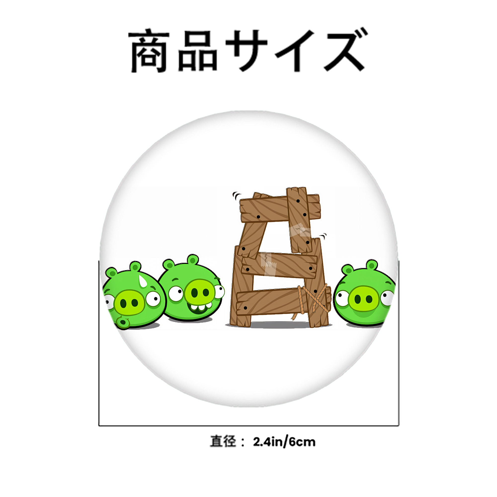 Angry Birds アングリーバード 6cm 缶バッジ 複数セット