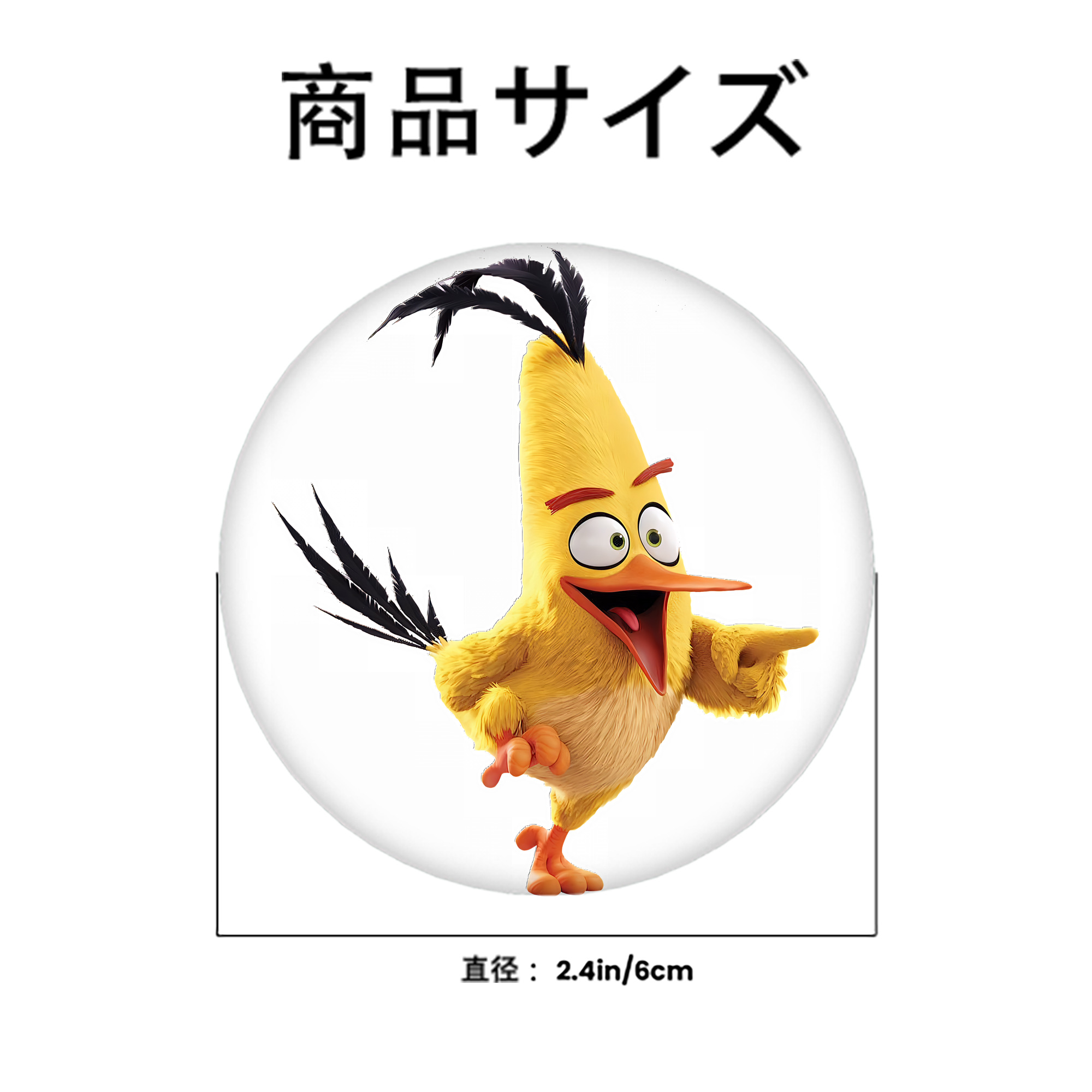 Angry Birds アングリーバード 6cm 缶バッジ 複数セット
