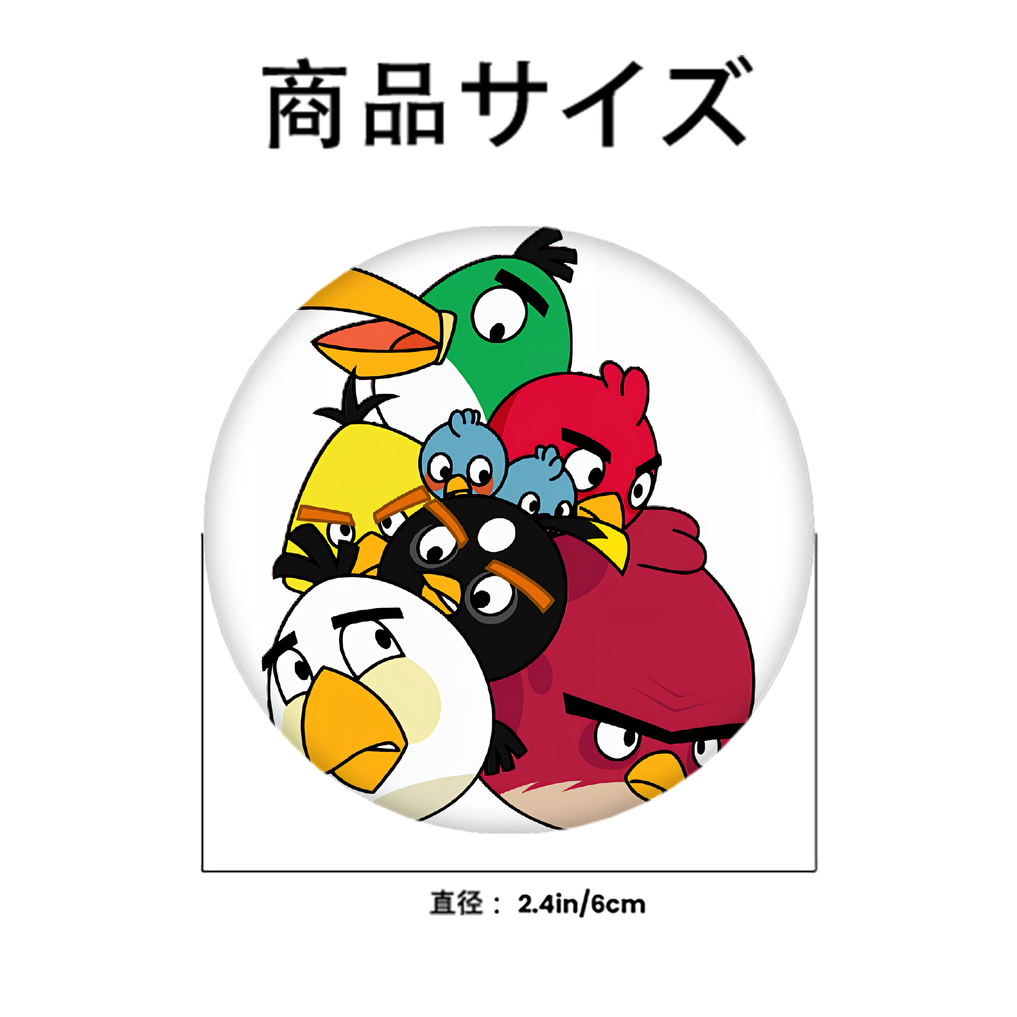 Angry Birds アングリーバード 6cm 缶バッジ 複数セット