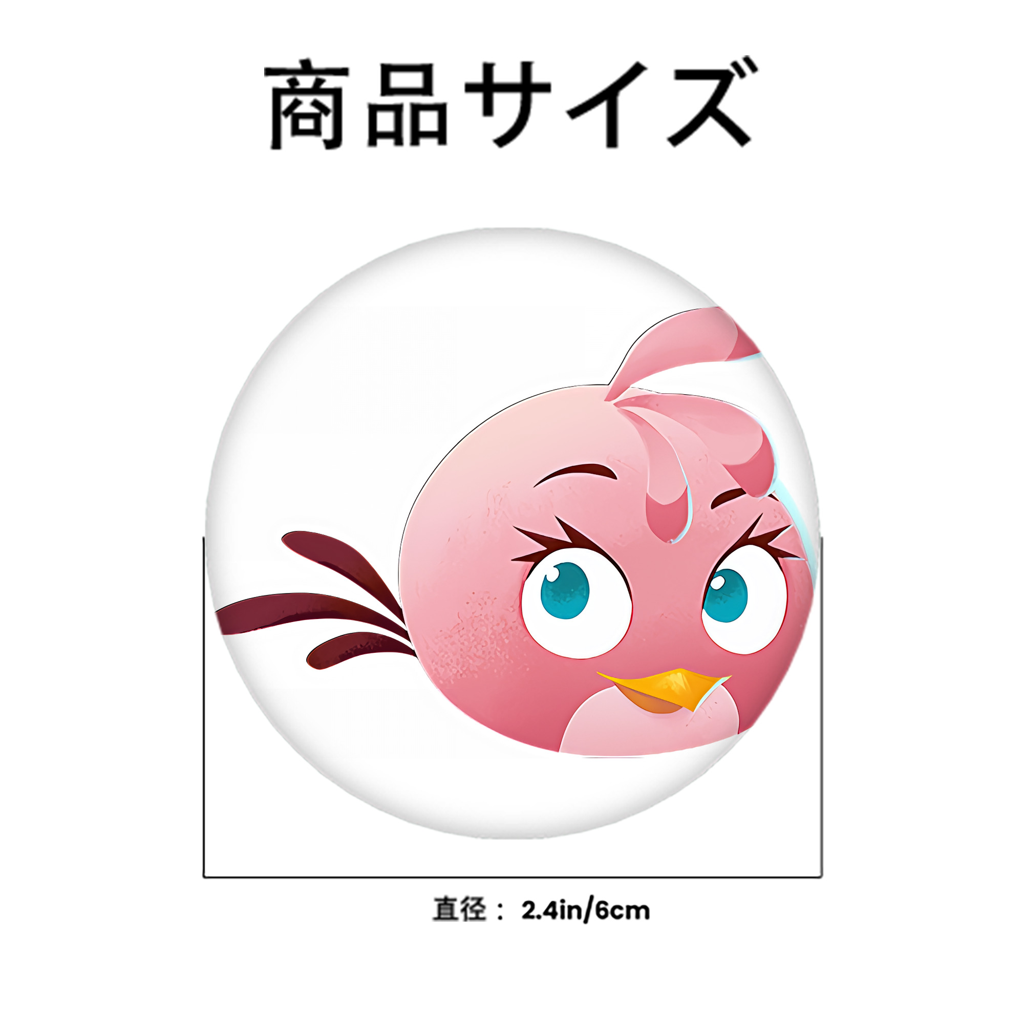 Angry Birds アングリーバード 6cm 缶バッジ 複数セット
