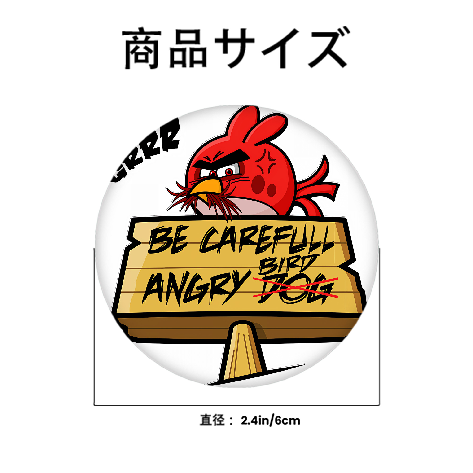 Angry Birds アングリーバード 6cm 缶バッジ 複数セット