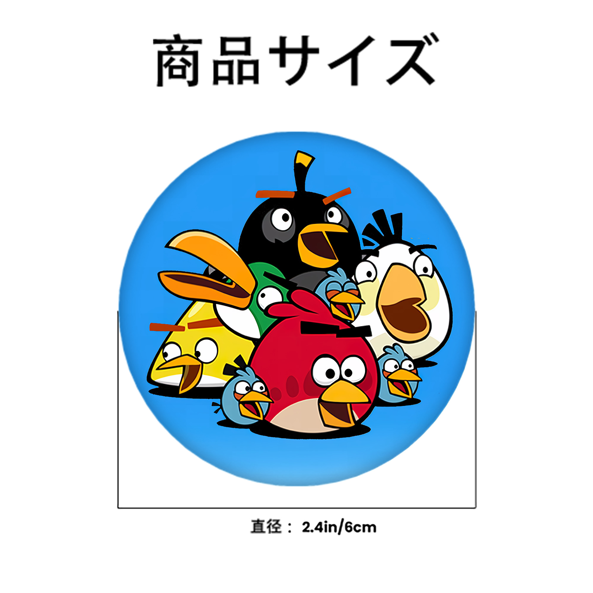 Angry Birds アングリーバード 6cm 缶バッジ 複数セット