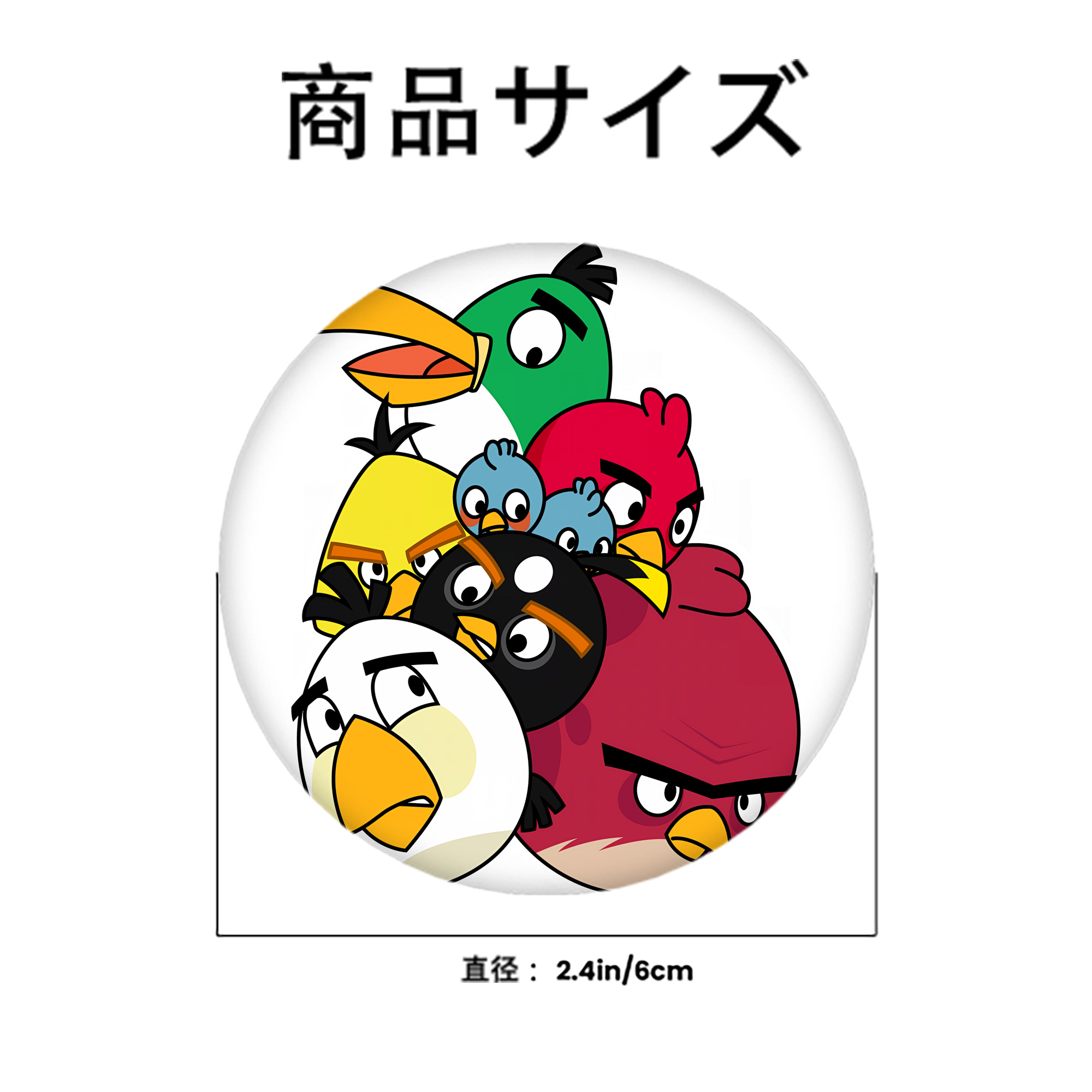 Angry Birds アングリーバード 6cm 缶バッジ 複数セット