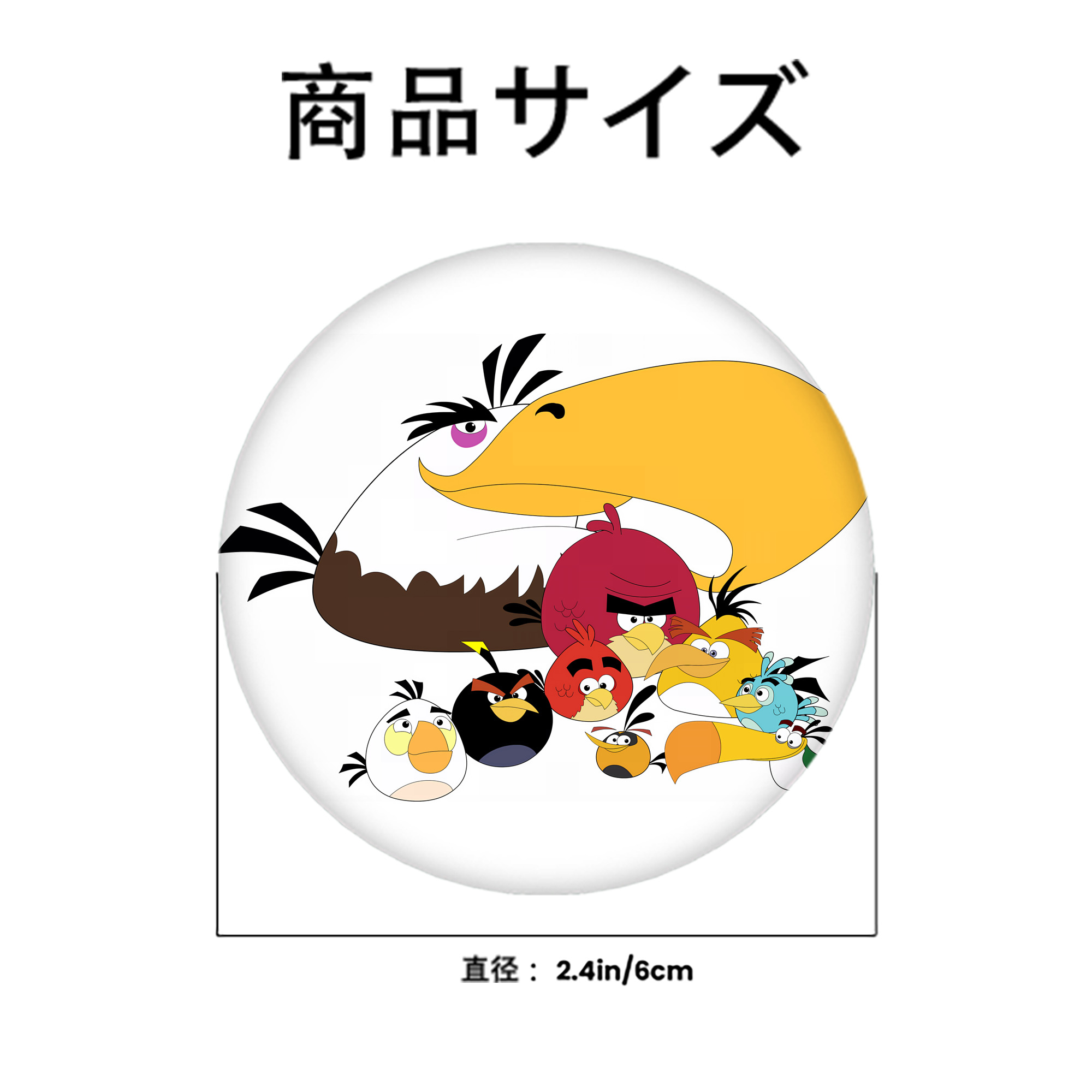 Angry Birds アングリーバード 6cm 缶バッジ 複数セット