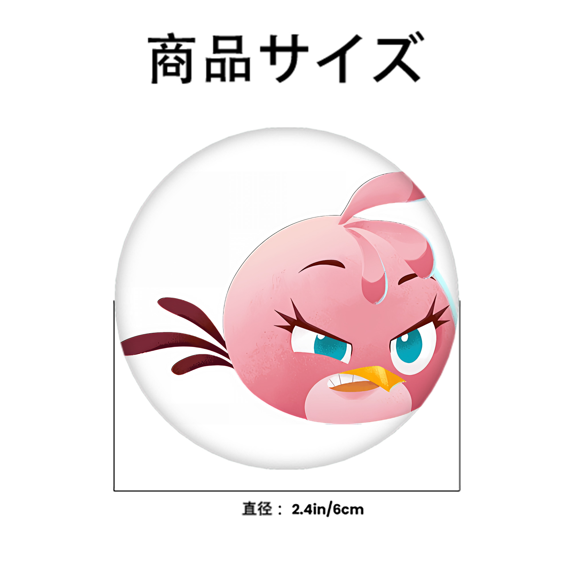 Angry Birds アングリーバード 6cm 缶バッジ 複数セット