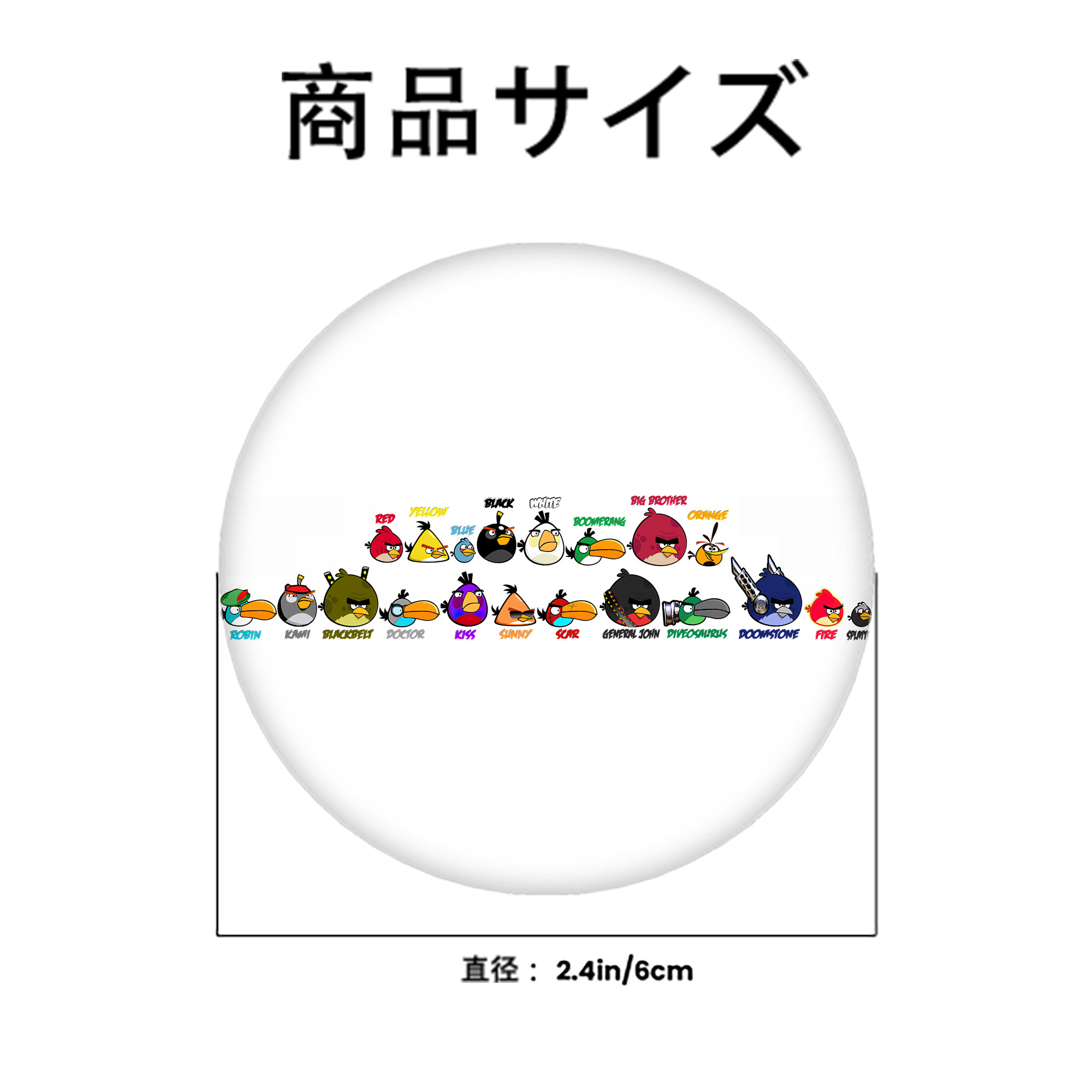 Angry Birds アングリーバード 6cm 缶バッジ 複数セット