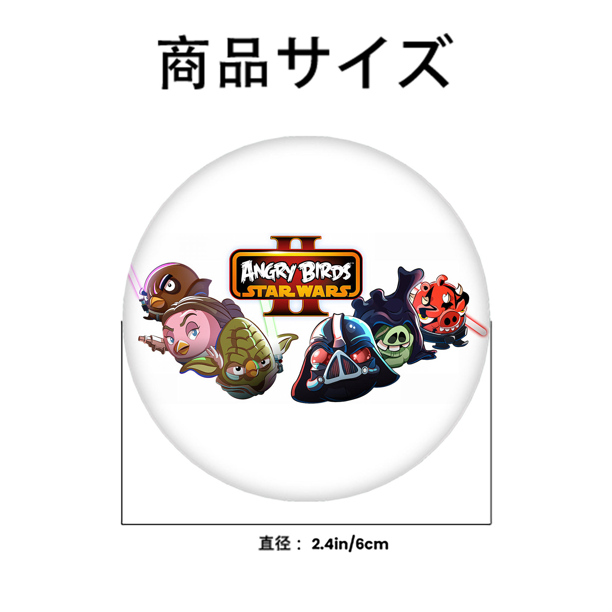Angry Birds アングリーバード 6cm 缶バッジ 複数セット