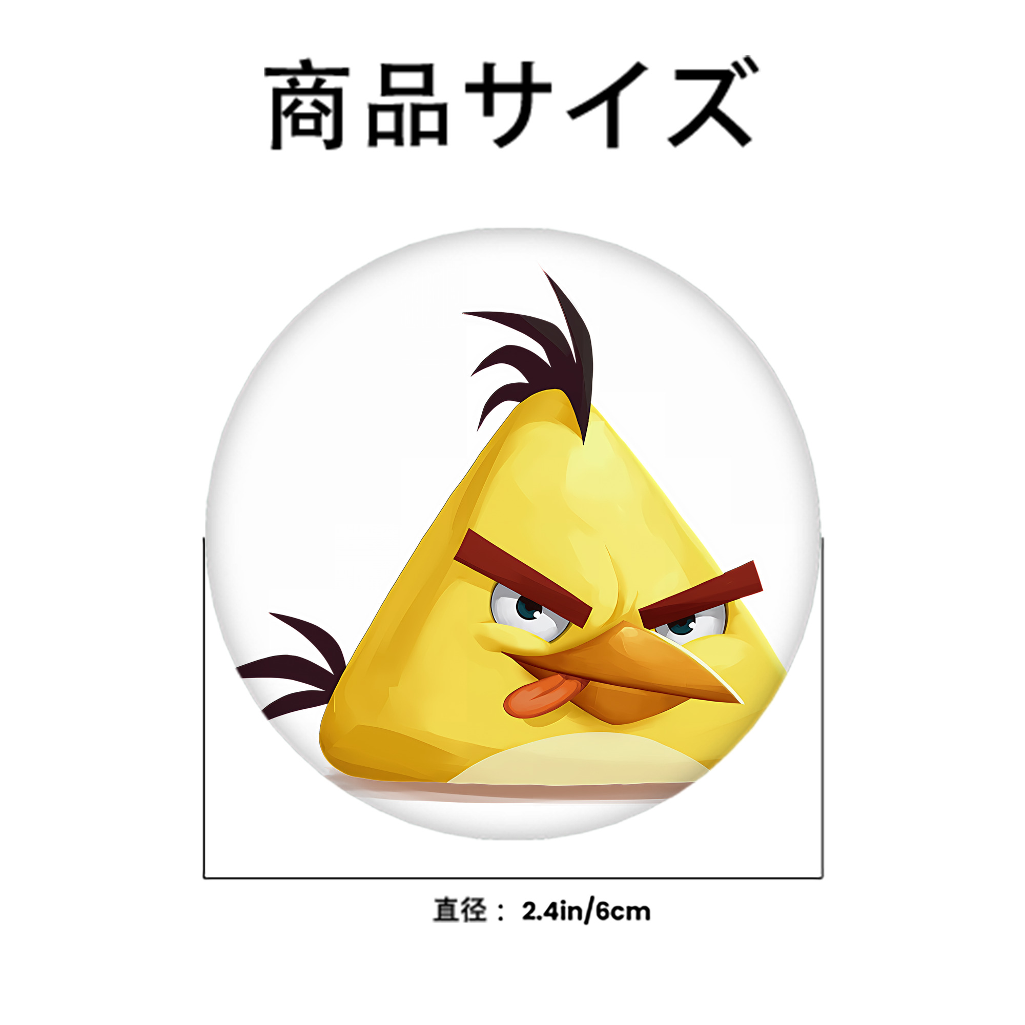 Angry Birds アングリーバード 6cm 缶バッジ 複数セット