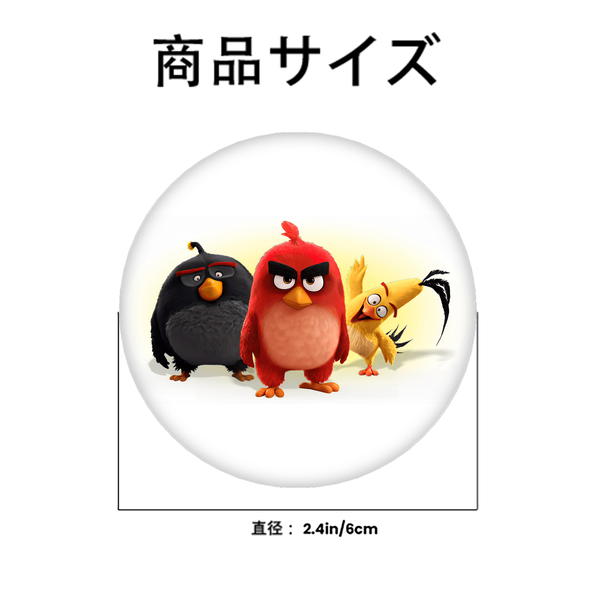 Angry Birds アングリーバード 6cm 缶バッジ 複数セット