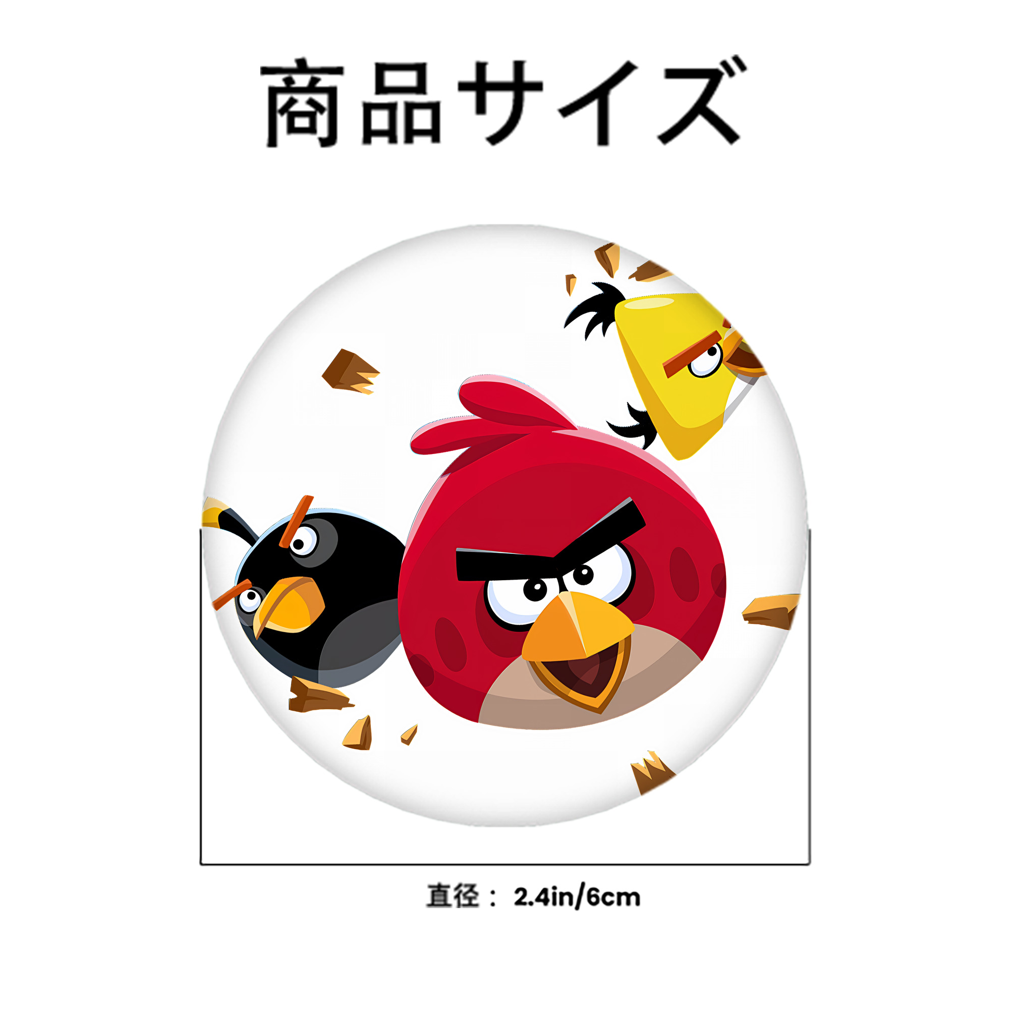 Angry Birds アングリーバード 6cm 缶バッジ 複数セット