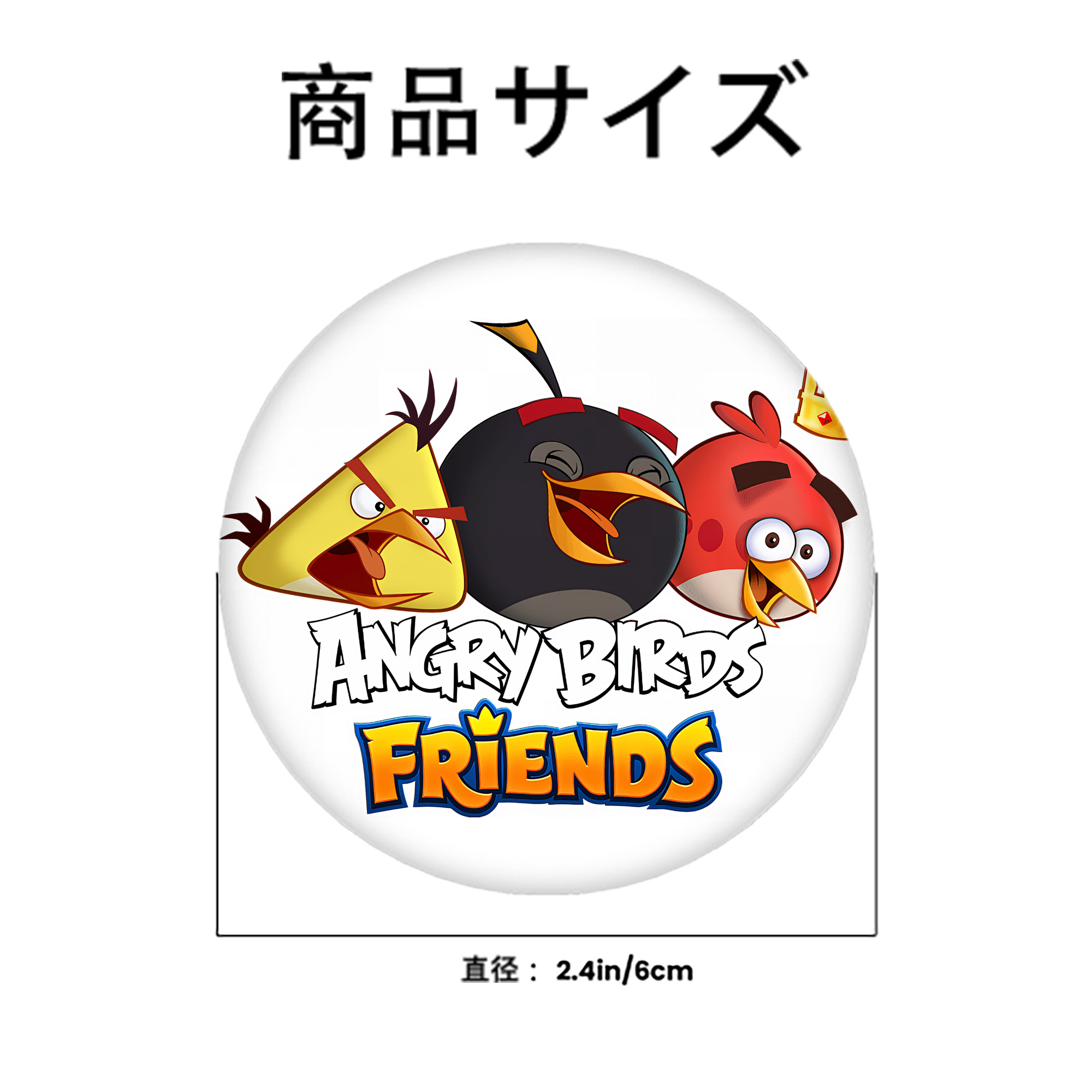 Angry Birds アングリーバード 6cm 缶バッジ 複数セット