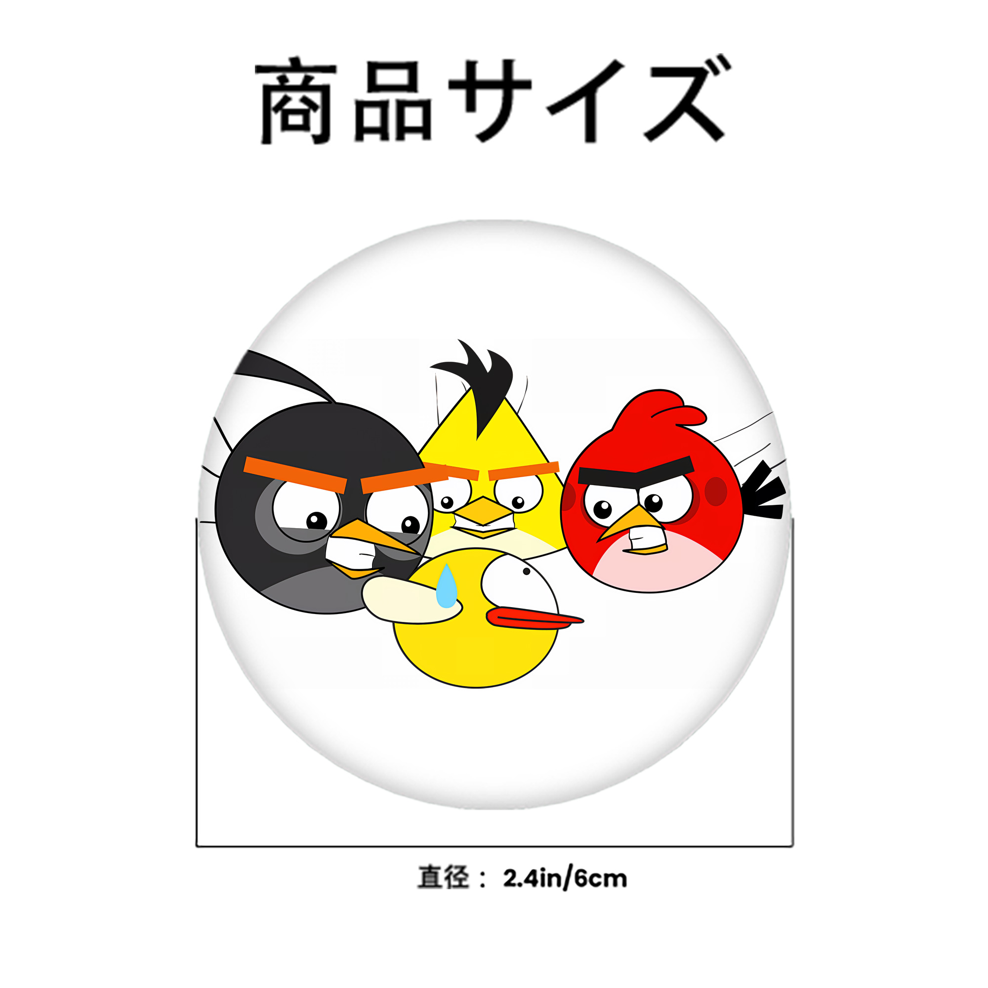 Angry Birds アングリーバード 6cm 缶バッジ 複数セット