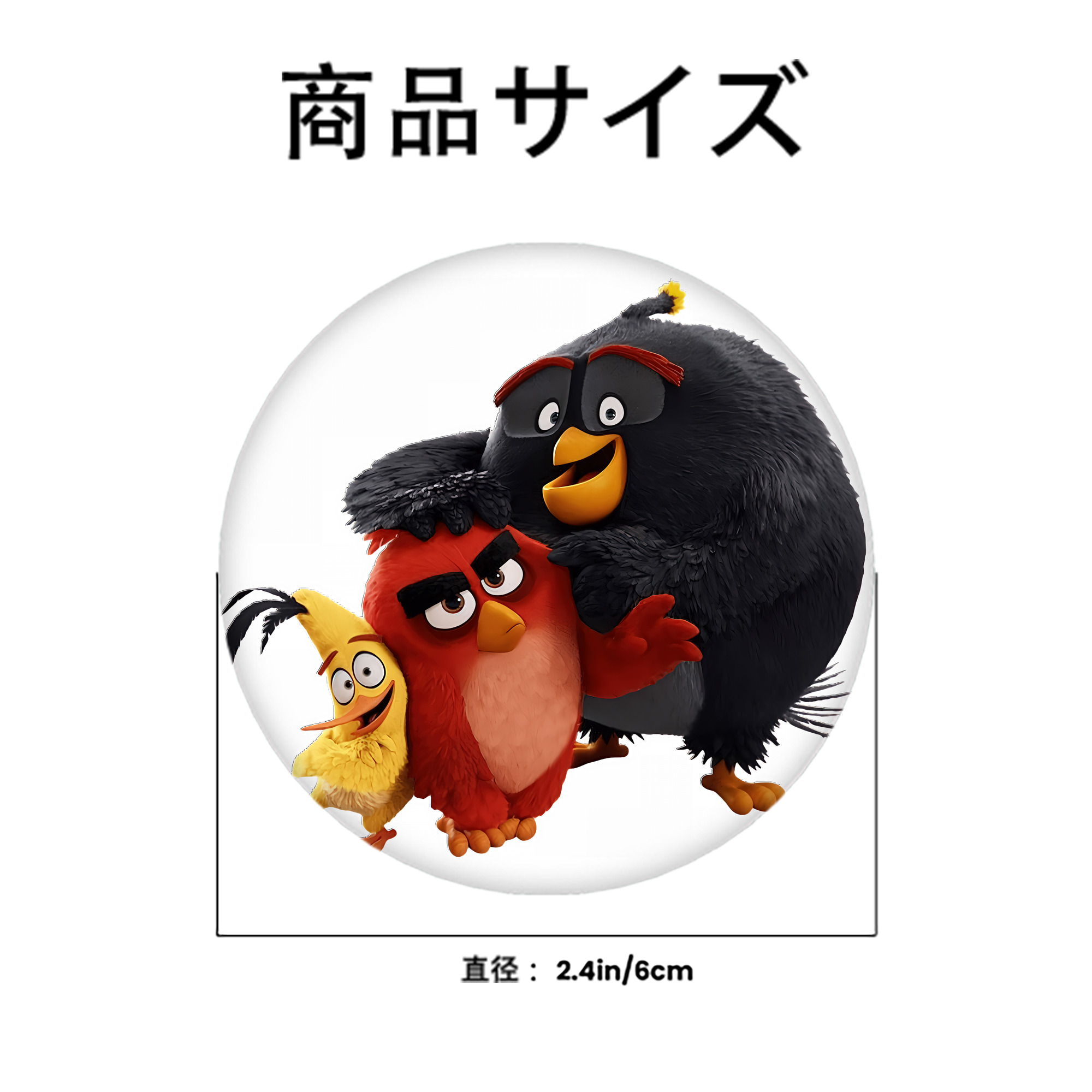 Angry Birds アングリーバード 6cm 缶バッジ 複数セット