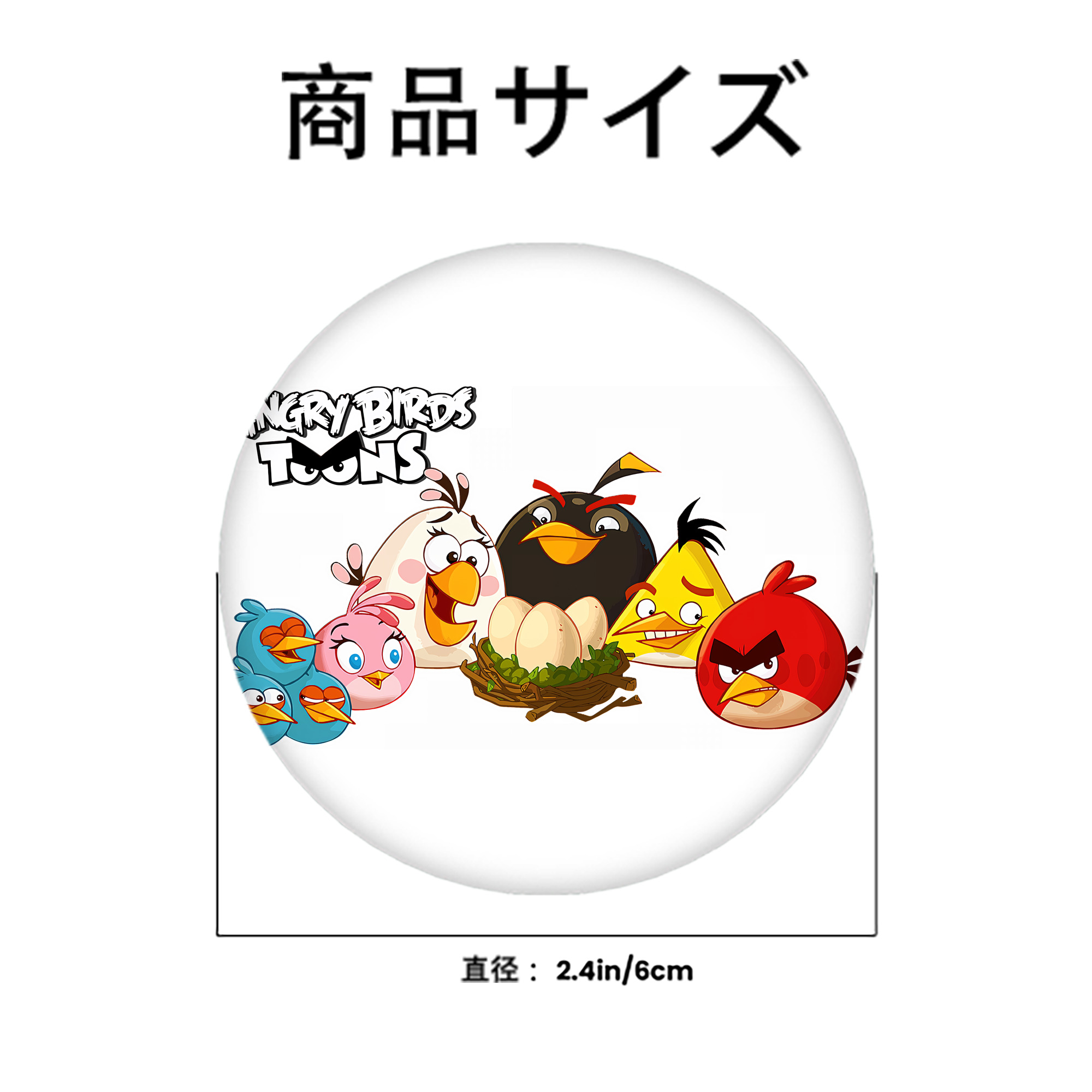 Angry Birds アングリーバード 6cm 缶バッジ 複数セット
