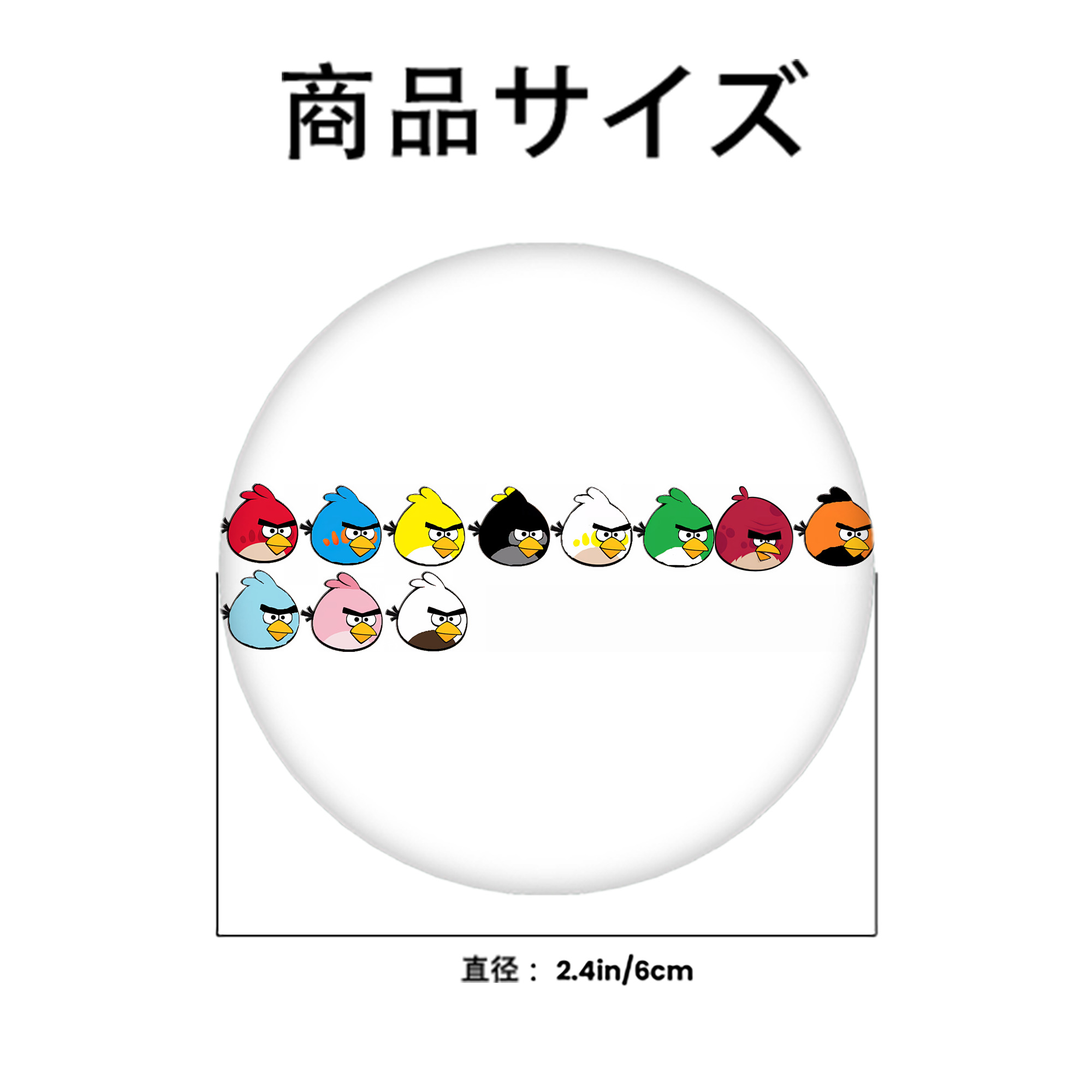 Angry Birds アングリーバード 6cm 缶バッジ 複数セット