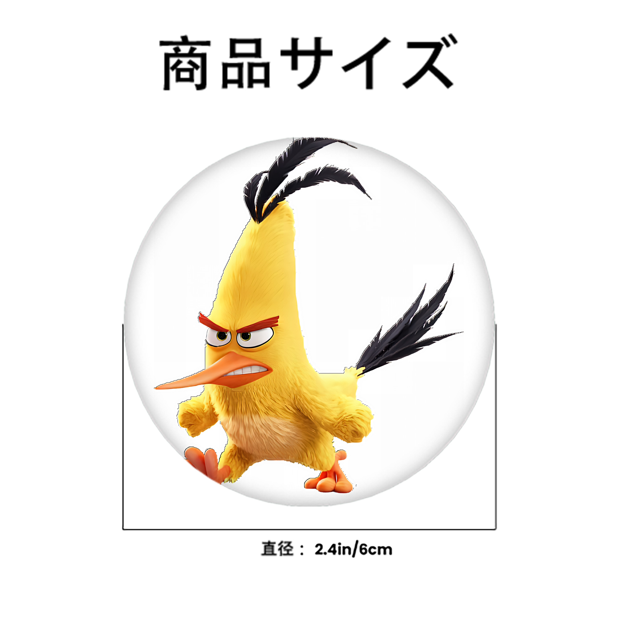 Angry Birds アングリーバード 6cm 缶バッジ 複数セット