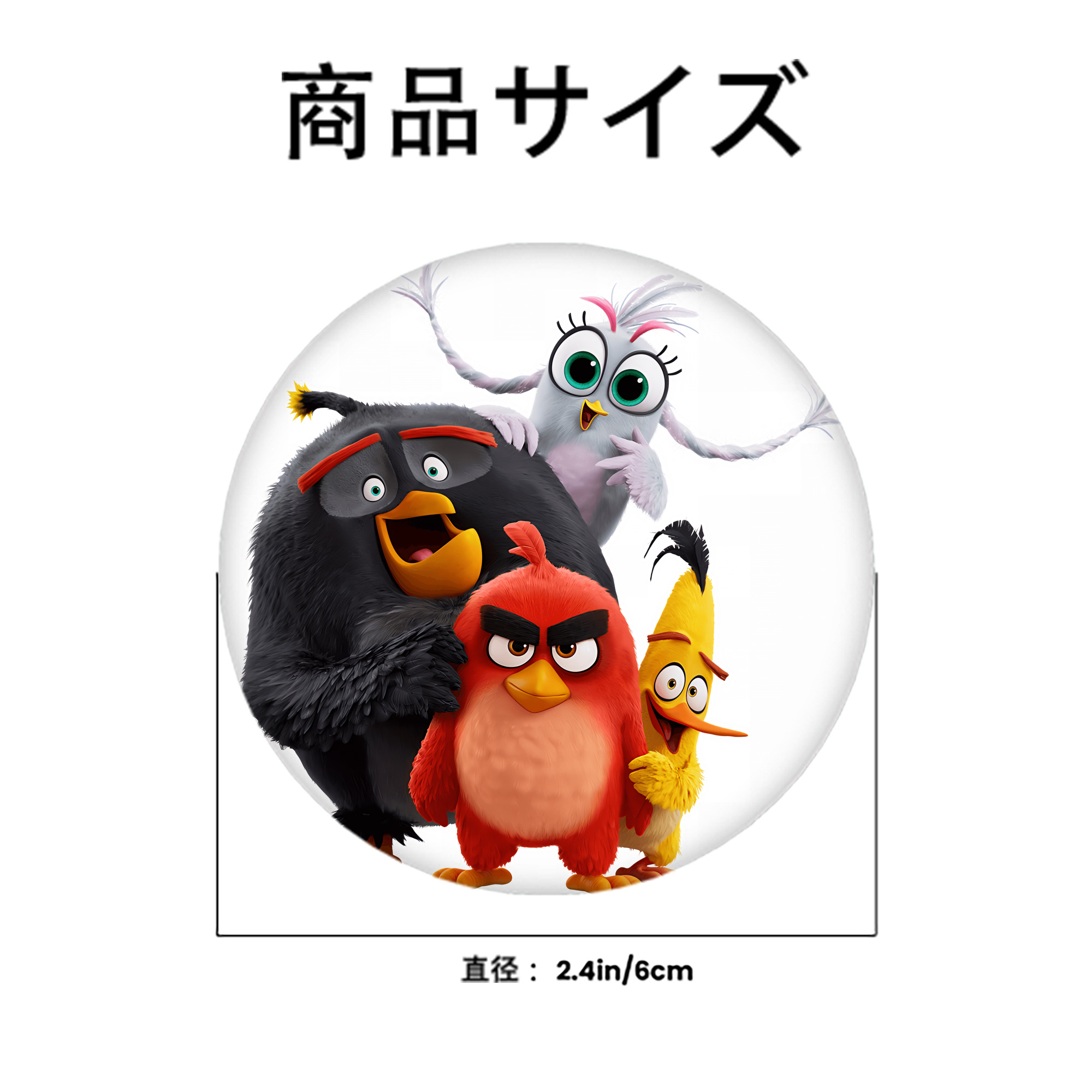 Angry Birds アングリーバード 6cm 缶バッジ 複数セット