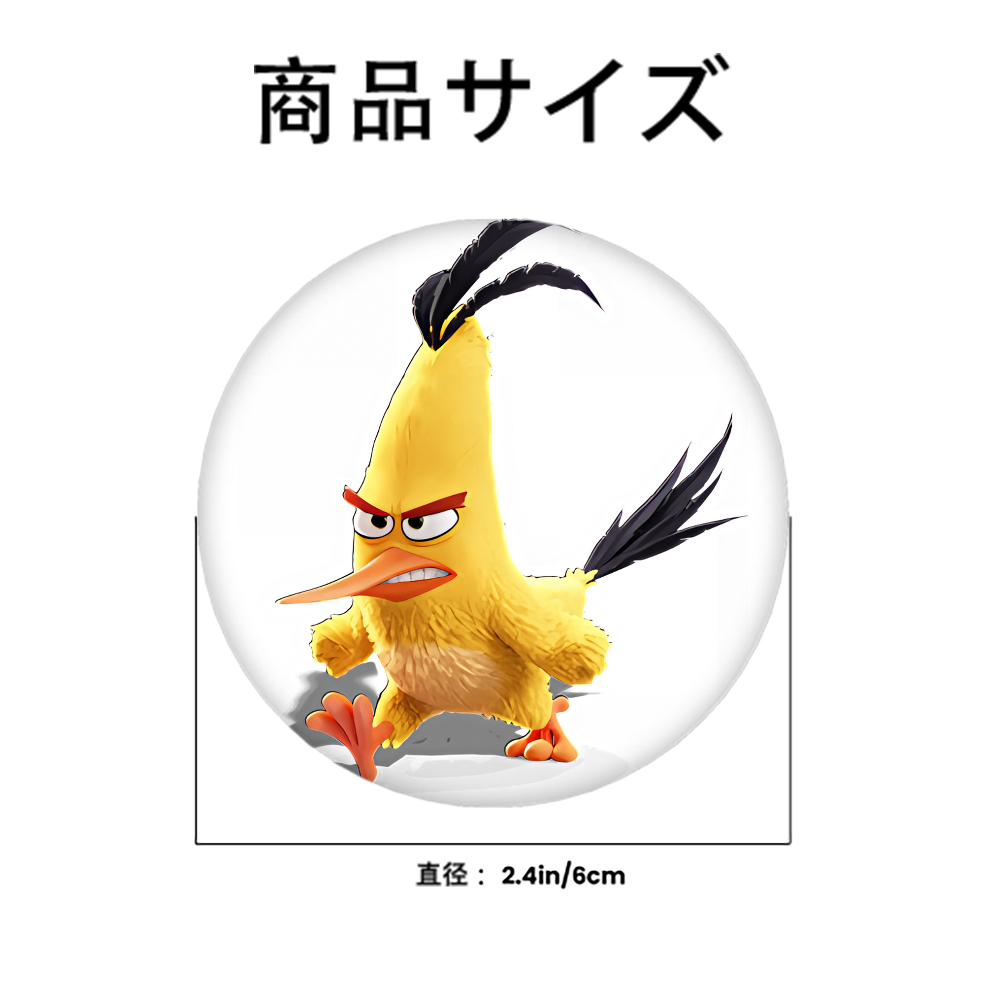 Angry Birds アングリーバード 6cm 缶バッジ 複数セット