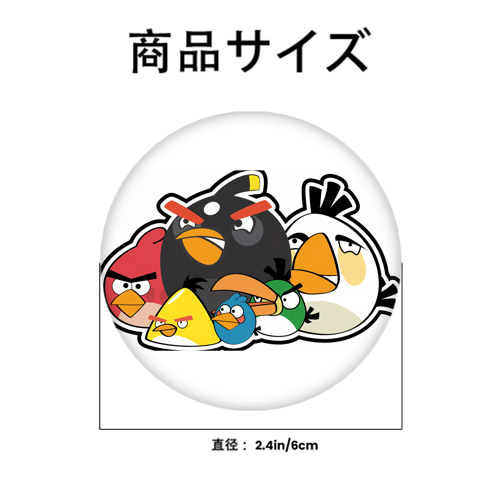 Angry Birds アングリーバード 6cm 缶バッジ 複数セット