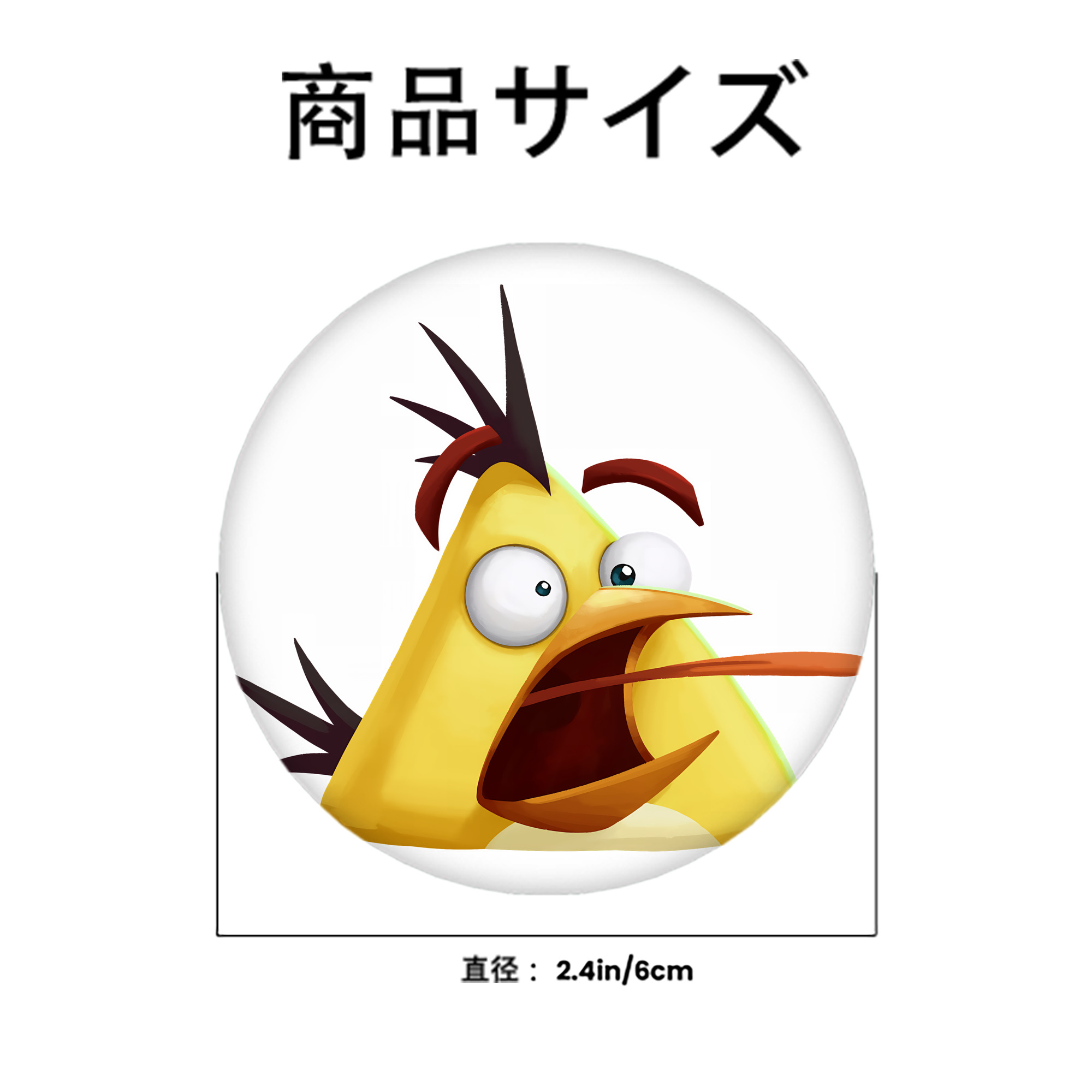 Angry Birds アングリーバード 6cm 缶バッジ 複数セット