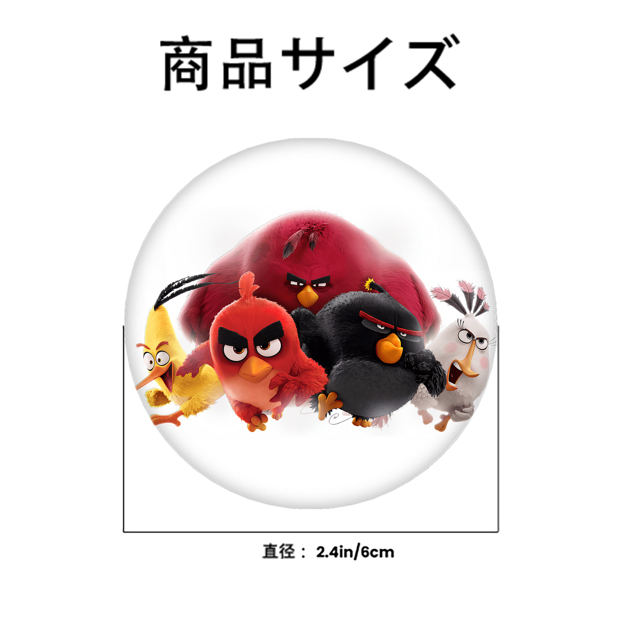 Angry Birds アングリーバード 6cm 缶バッジ 複数セット