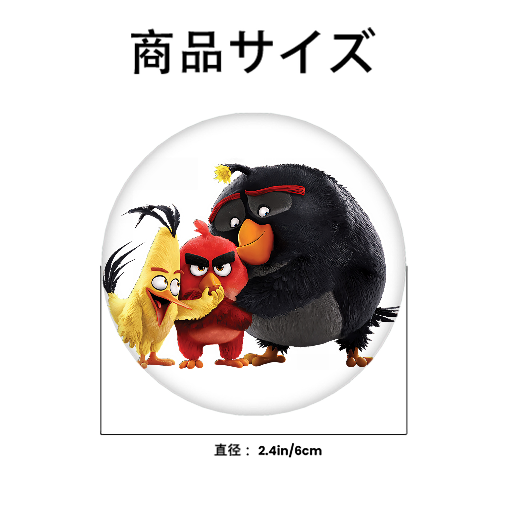 Angry Birds アングリーバード 6cm 缶バッジ 複数セット