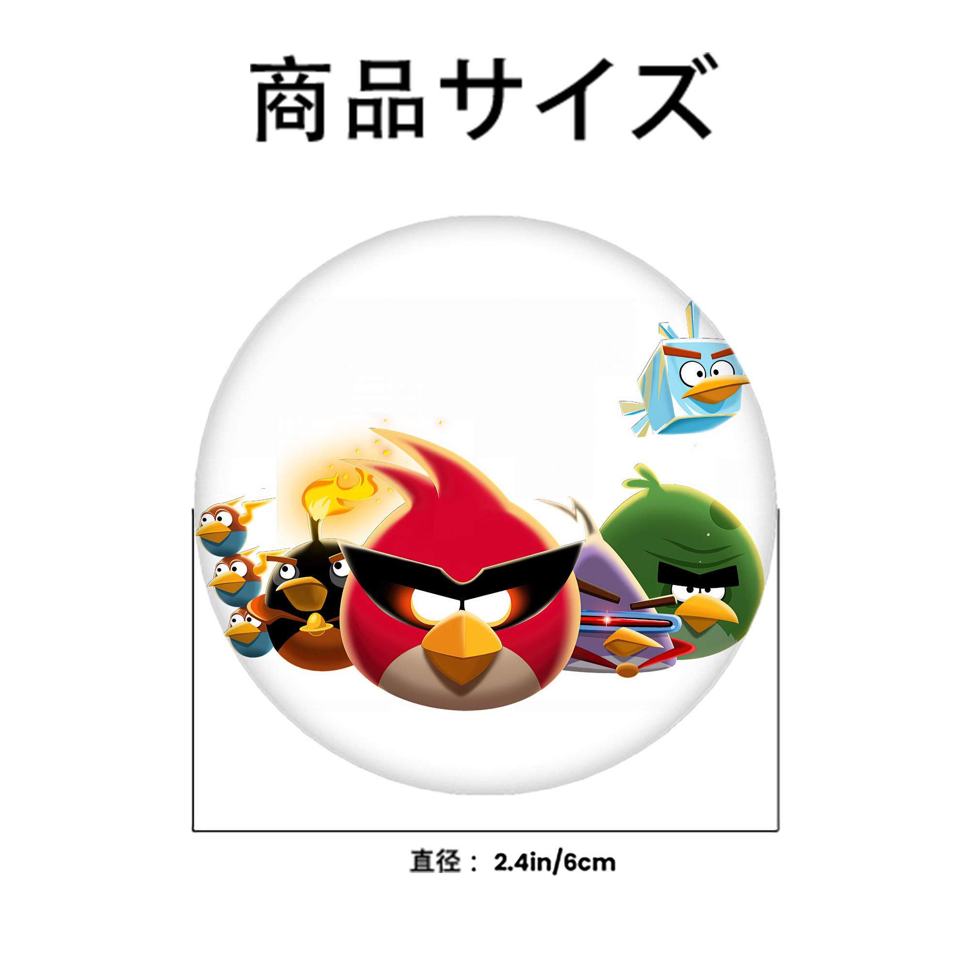 Angry Birds アングリーバード 6cm 缶バッジ 複数セット