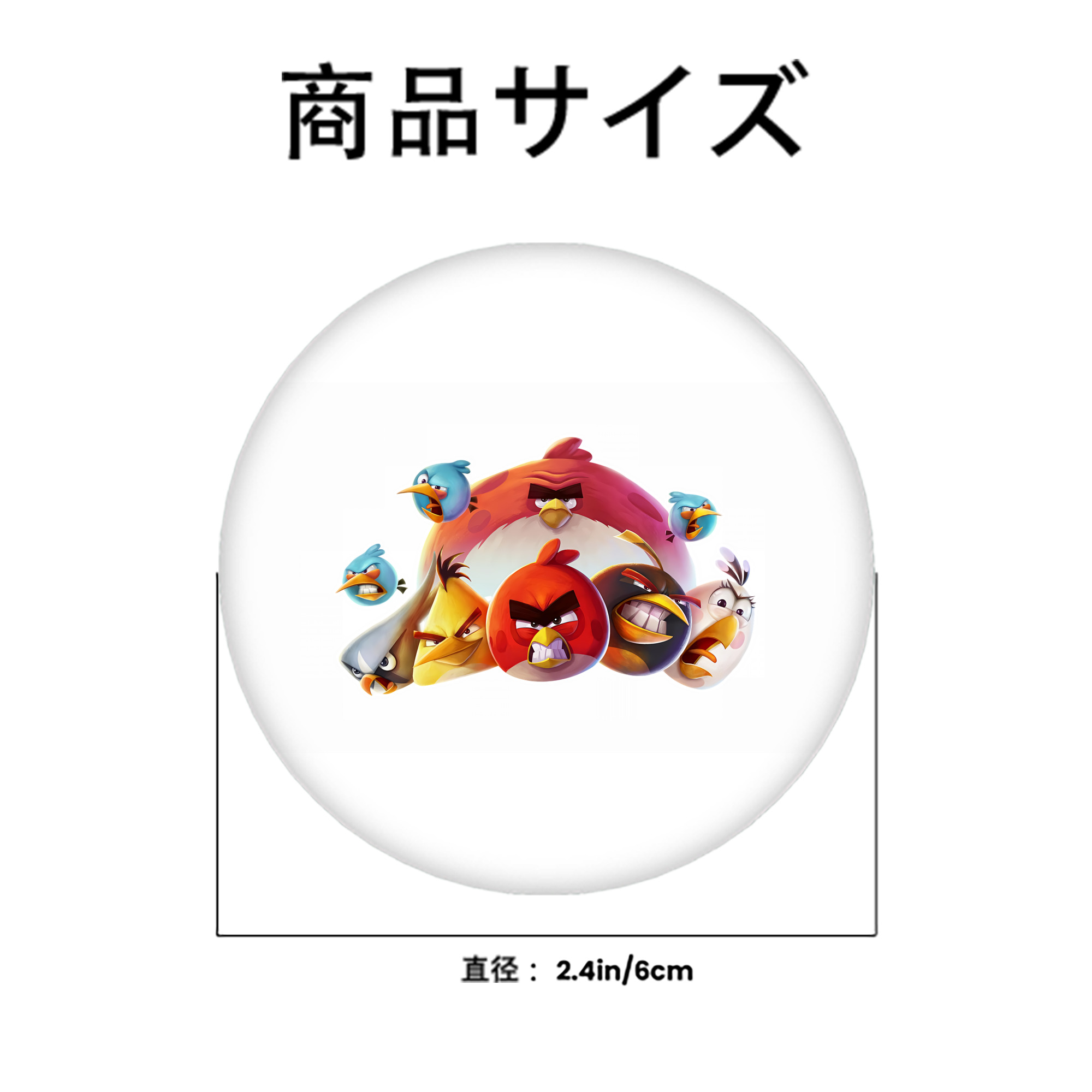 Angry Birds アングリーバード 6cm 缶バッジ 複数セット